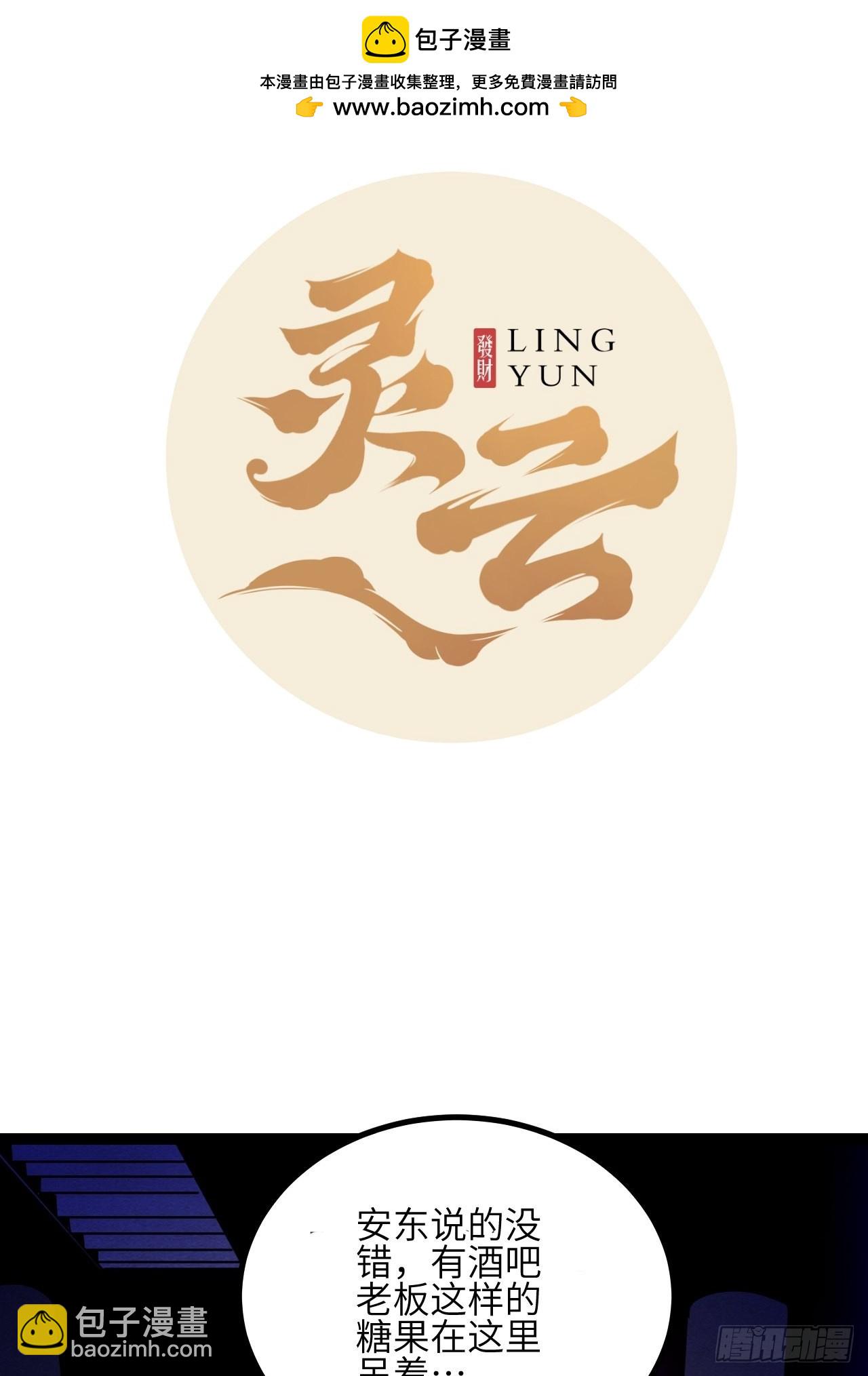 40.致命的欢闹1