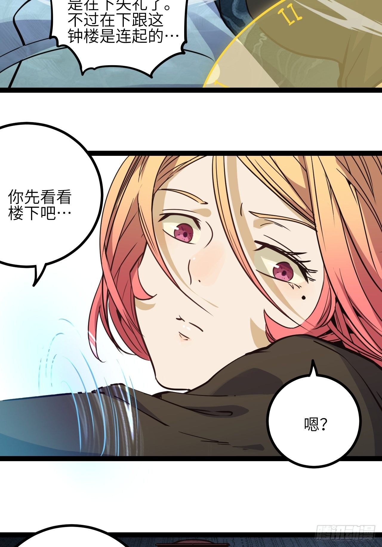 17.时间的疑问23