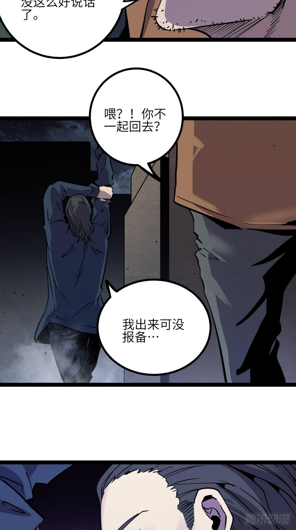 44.【休止符】52