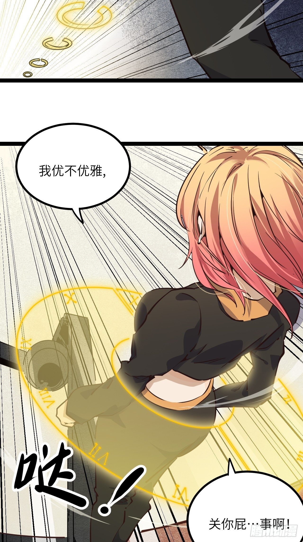 17.时间的疑问10