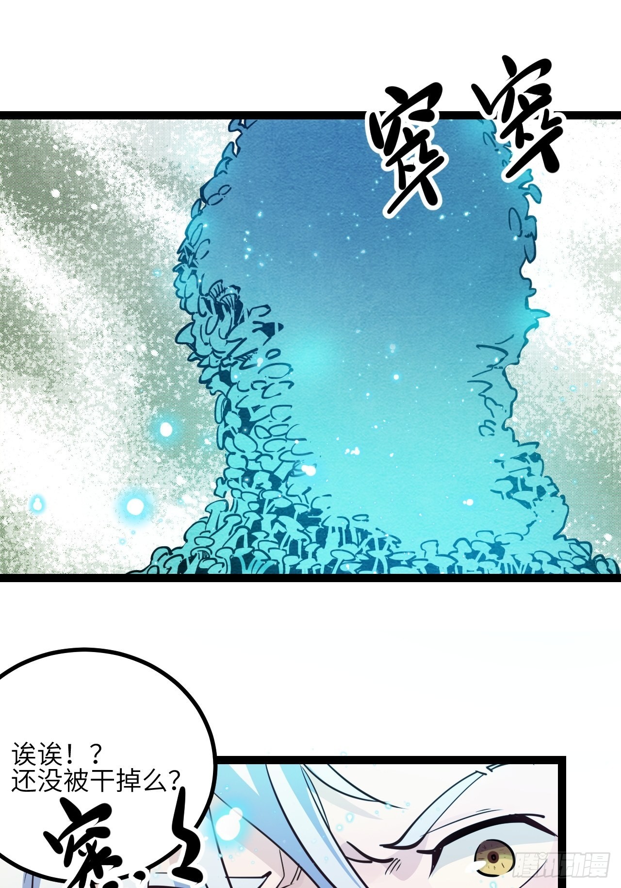27.来我的队吧3