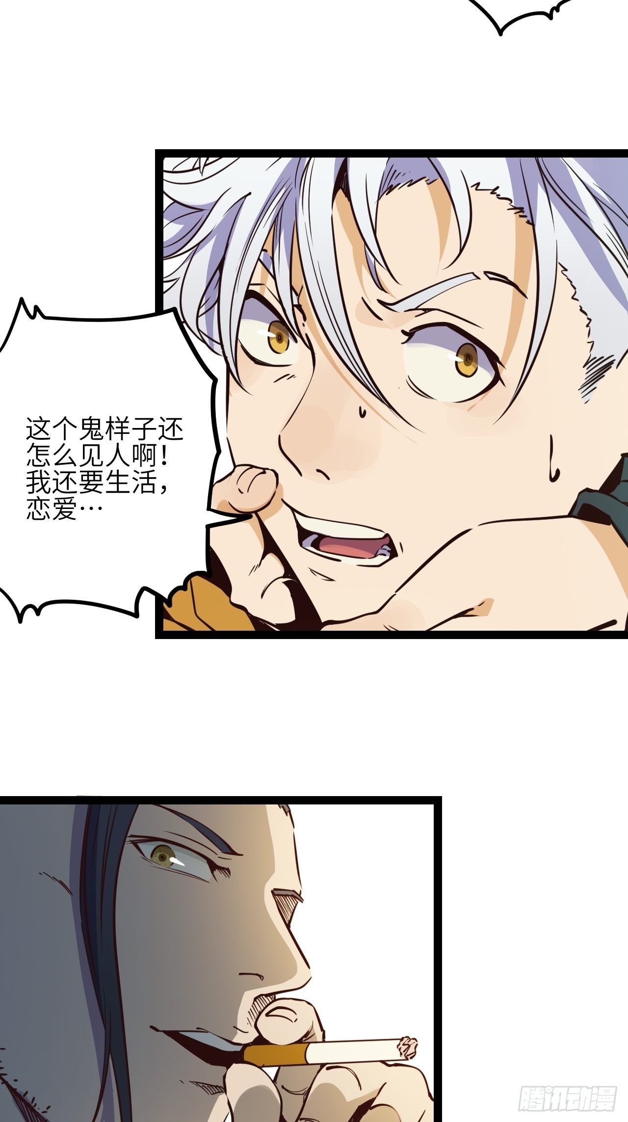 20.一起回去吧14