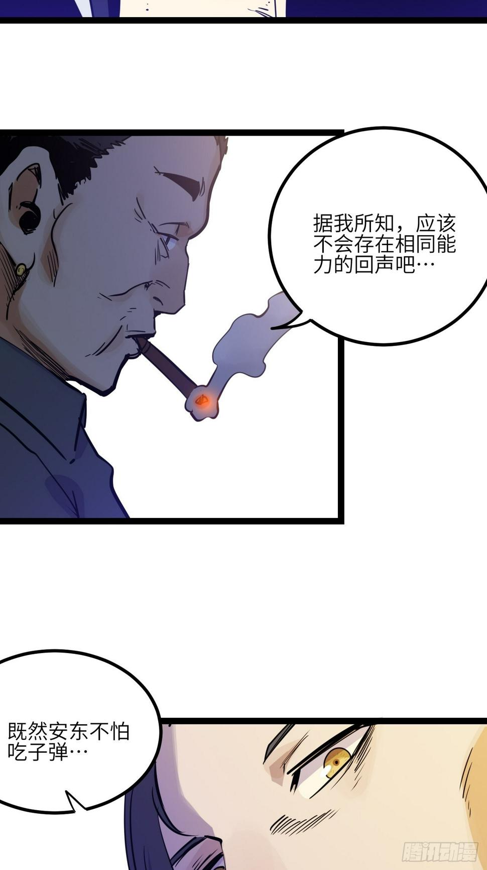 38.父与子54