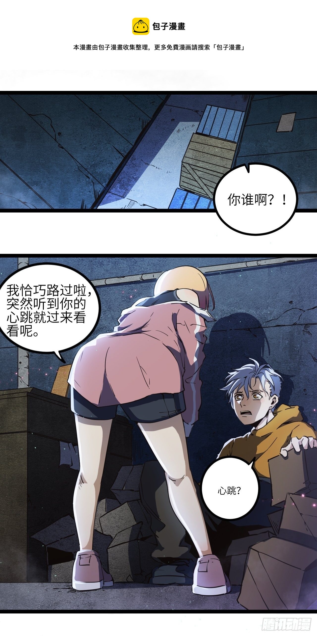 3.这是我的钱！0