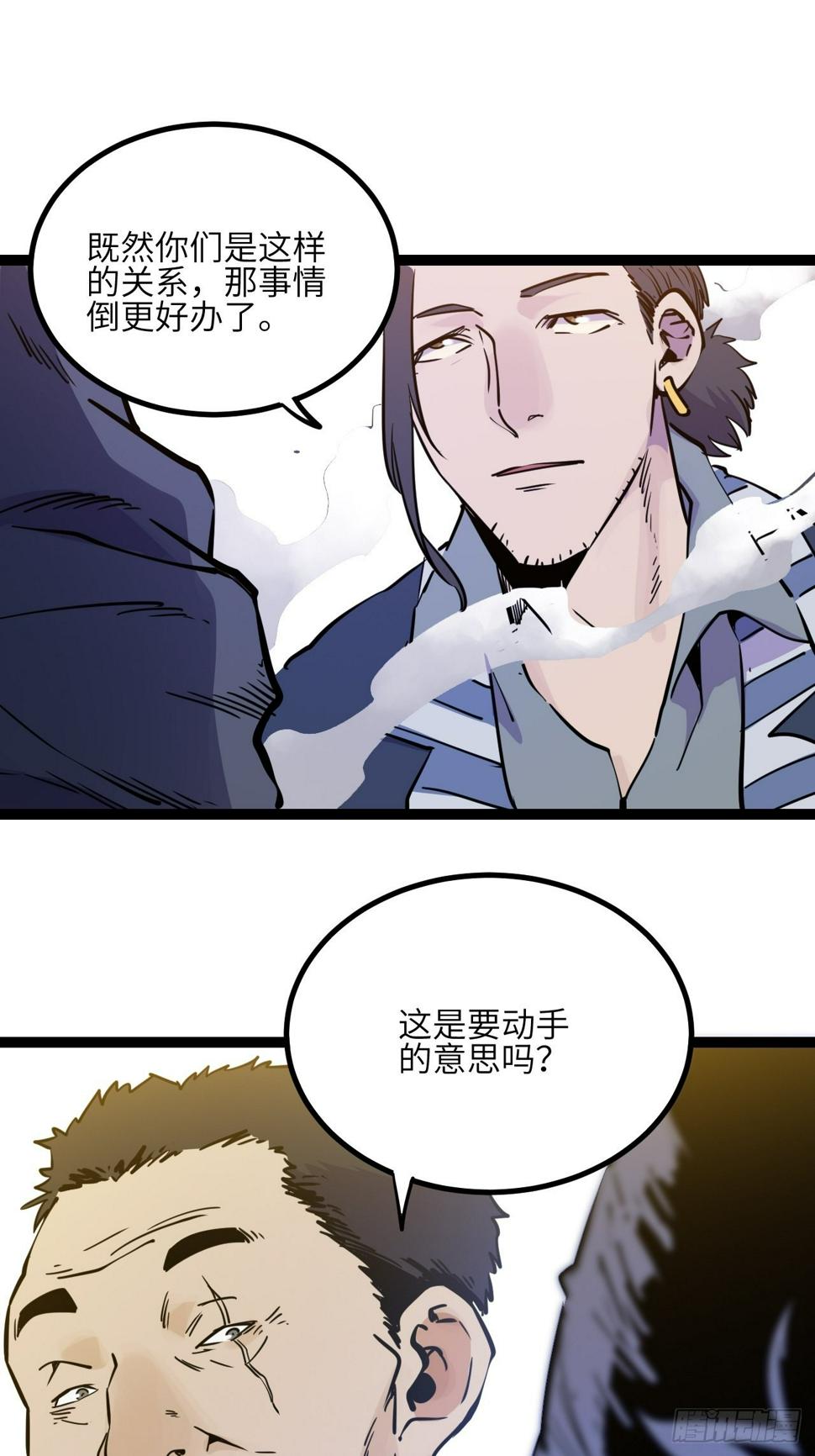 38.父与子50