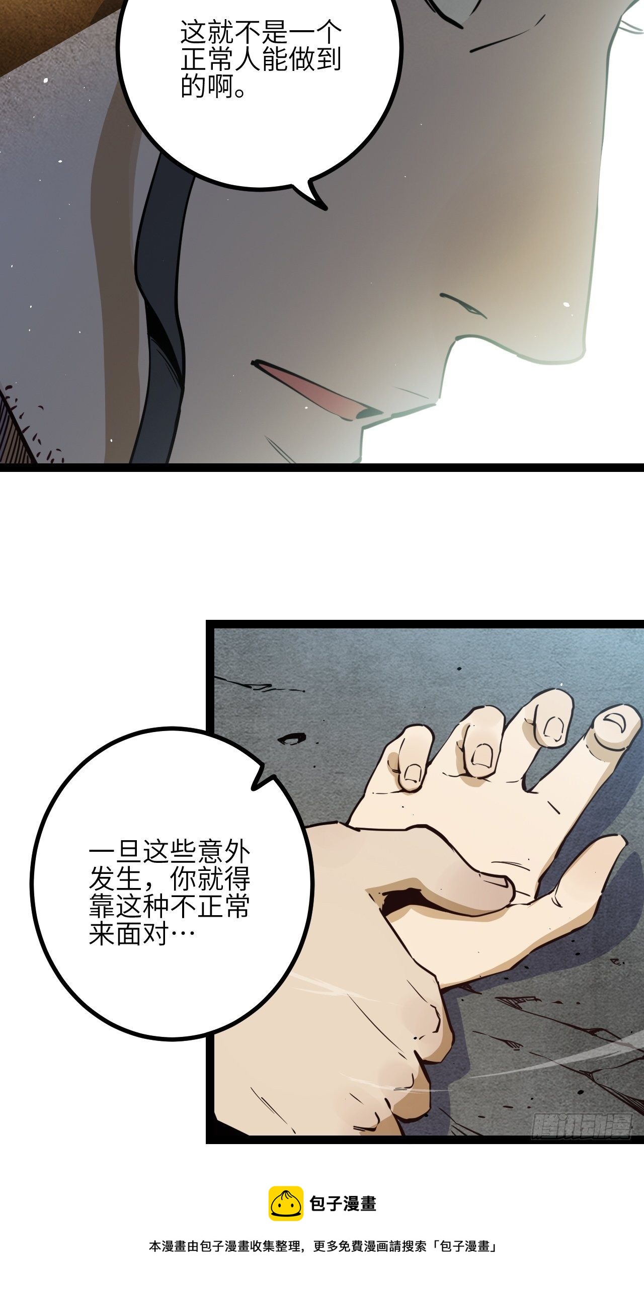 21.渐行渐远的憧憬8