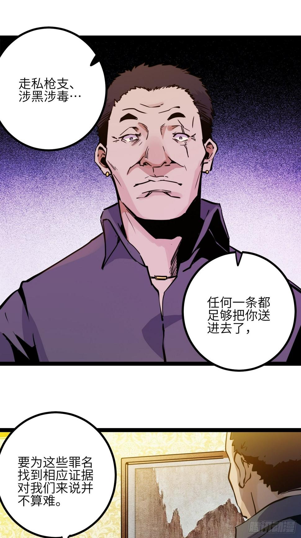 38.父与子23
