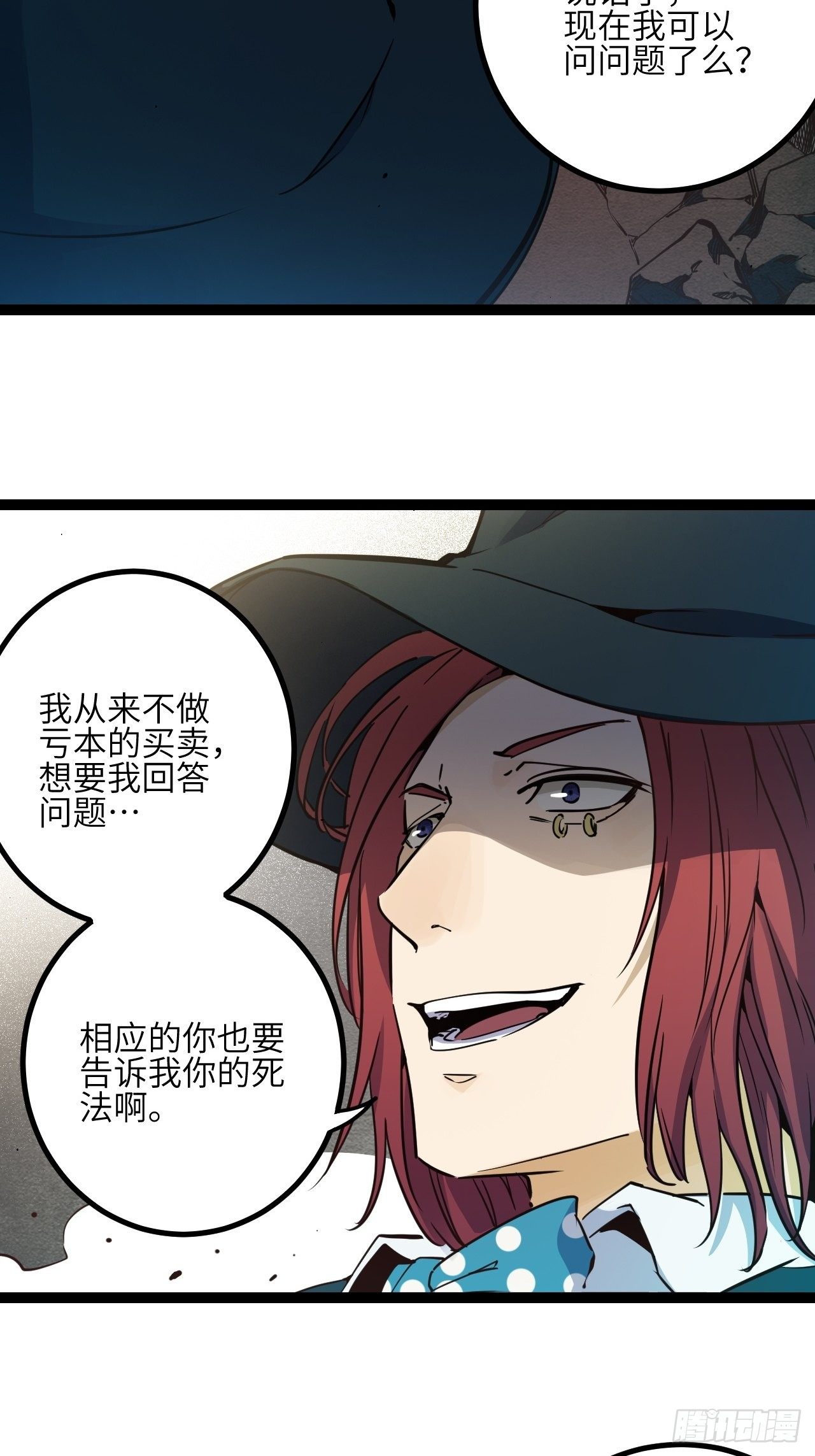 17.时间的疑问38