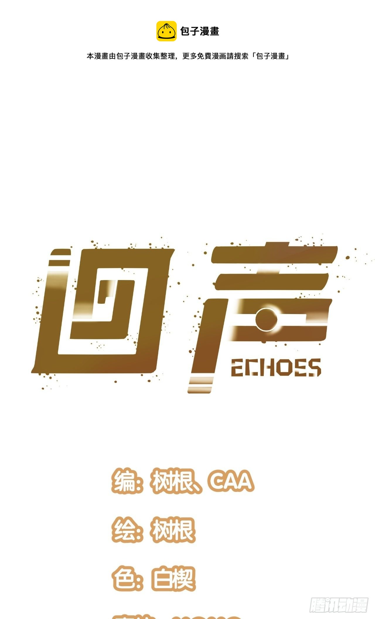 17.时间的疑问0
