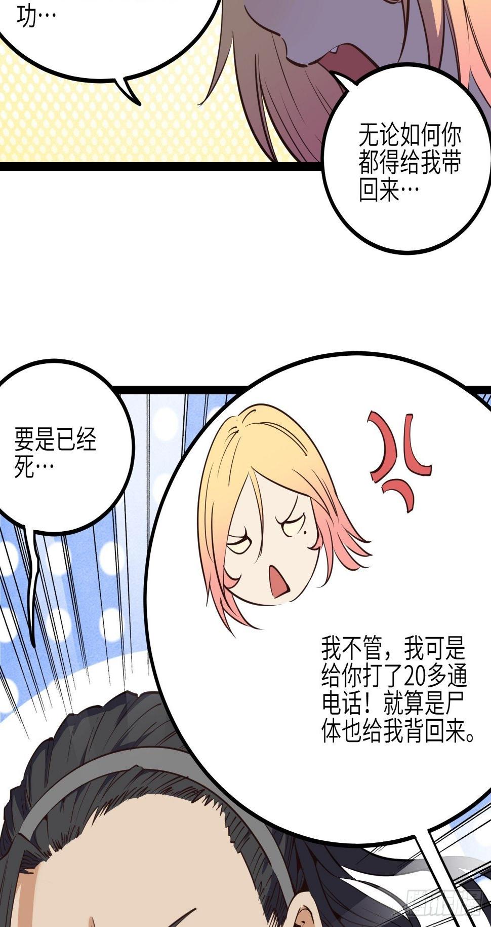 10.残响声波4