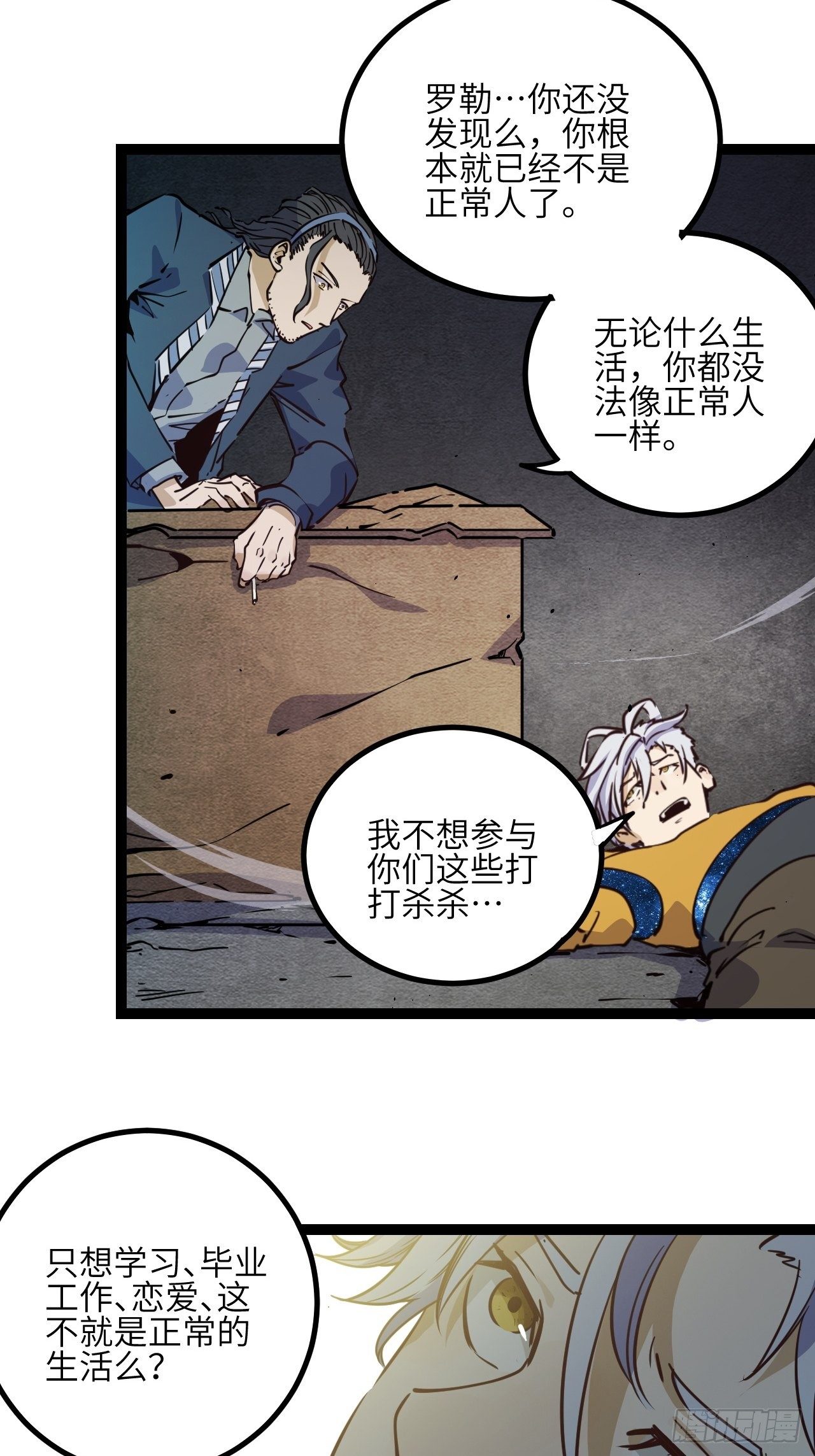 21.渐行渐远的憧憬5
