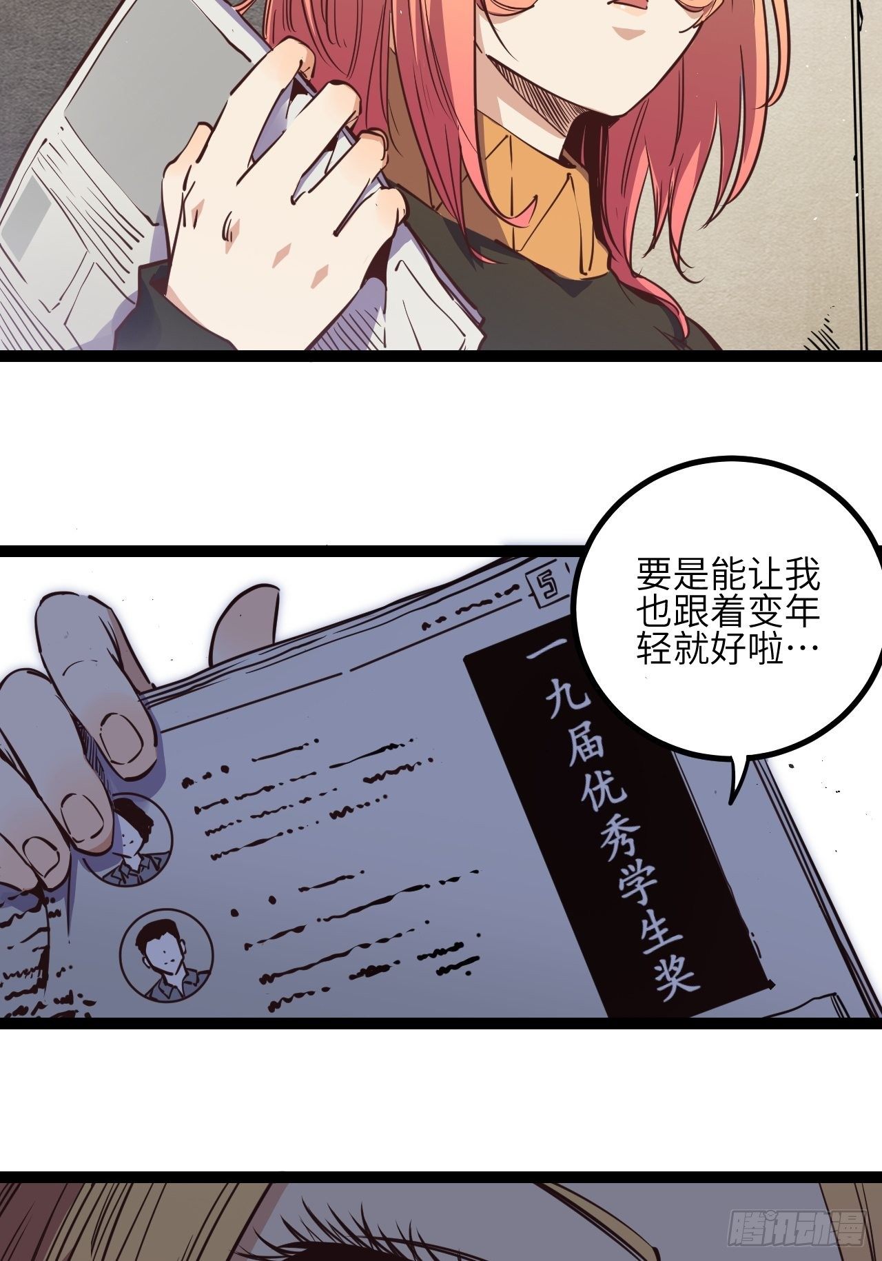 13.通通杀掉！！5