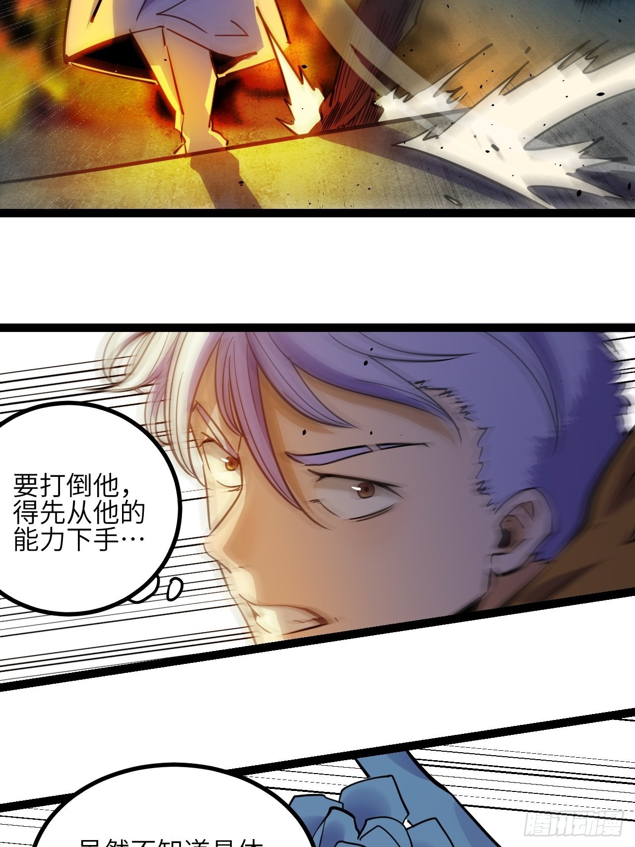 30.缴械14