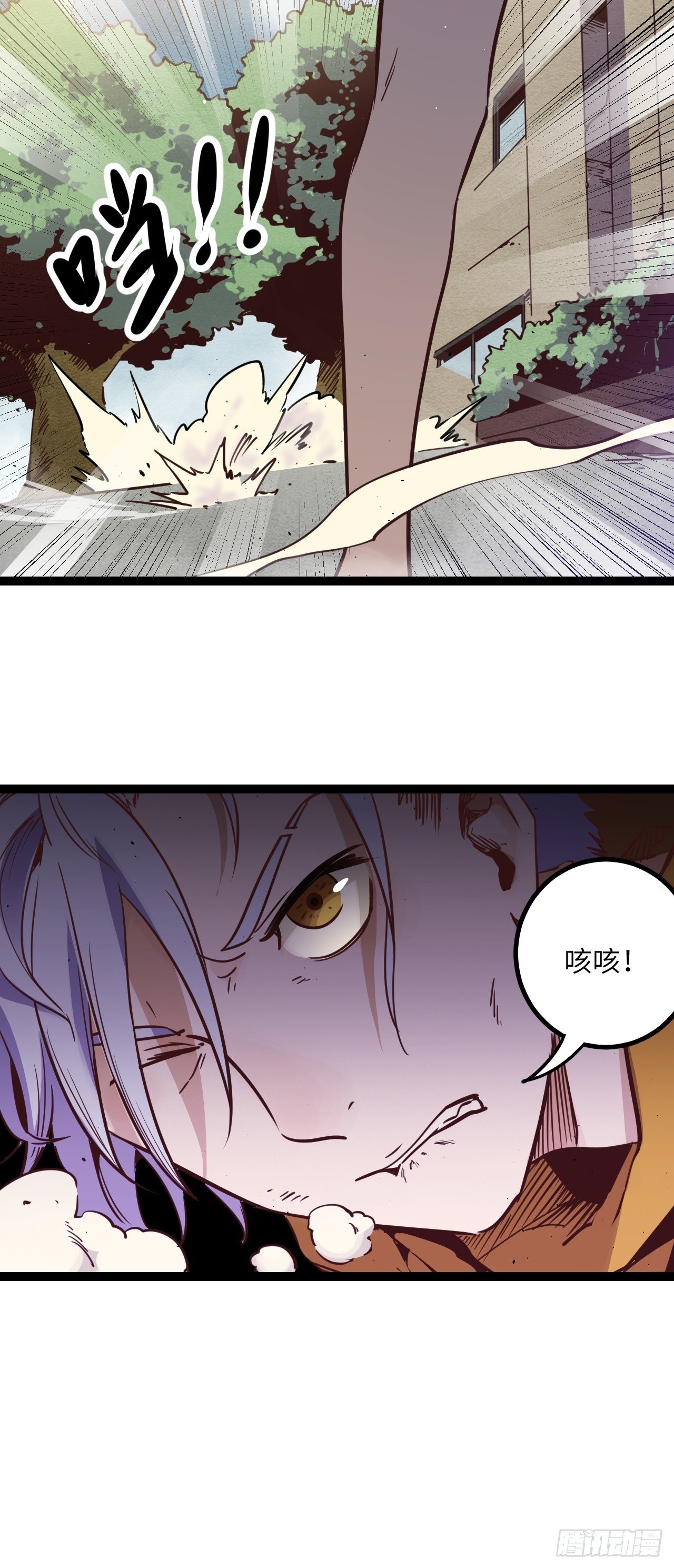 13.通通杀掉！！29