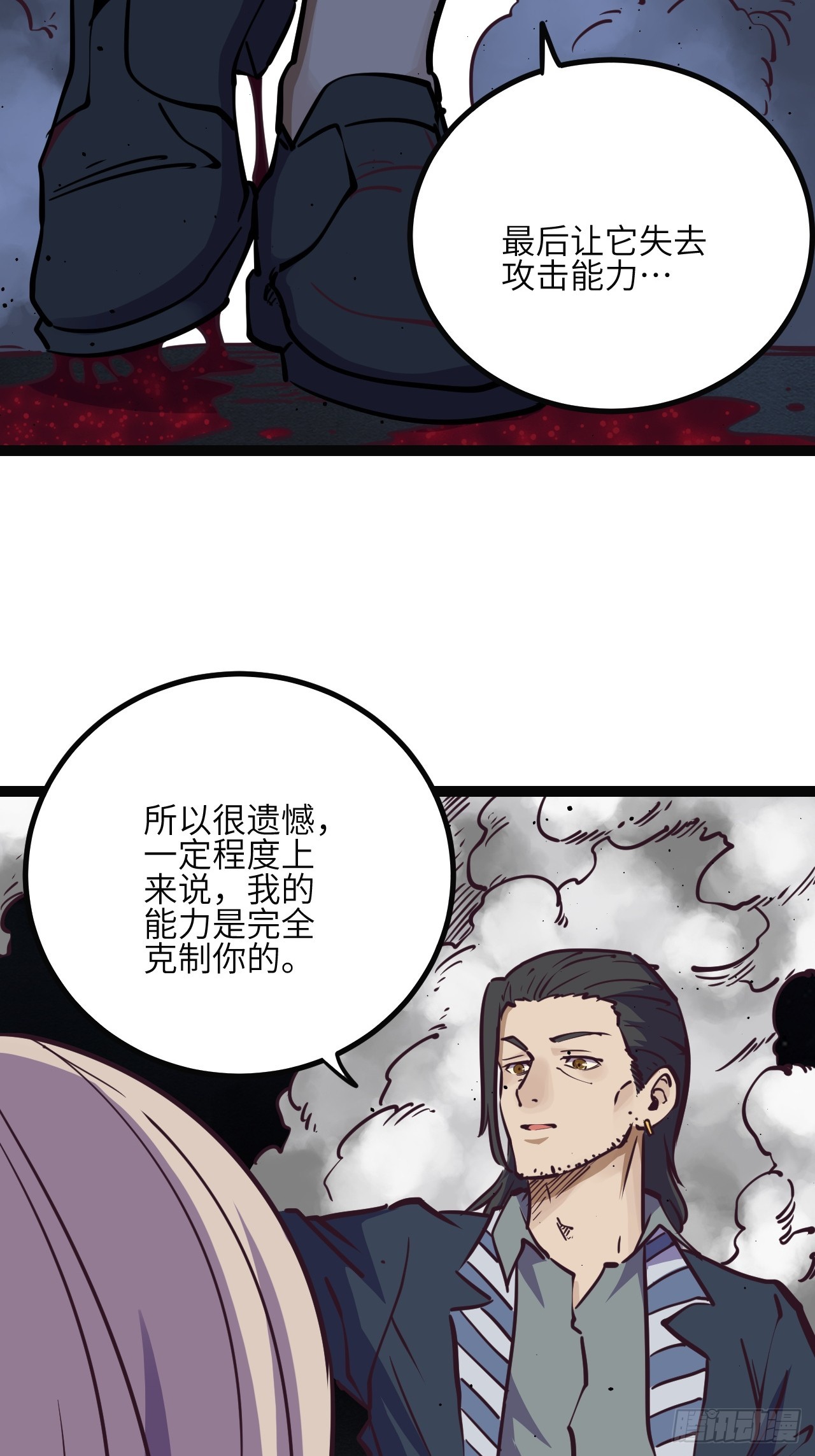 43.回来咯~34