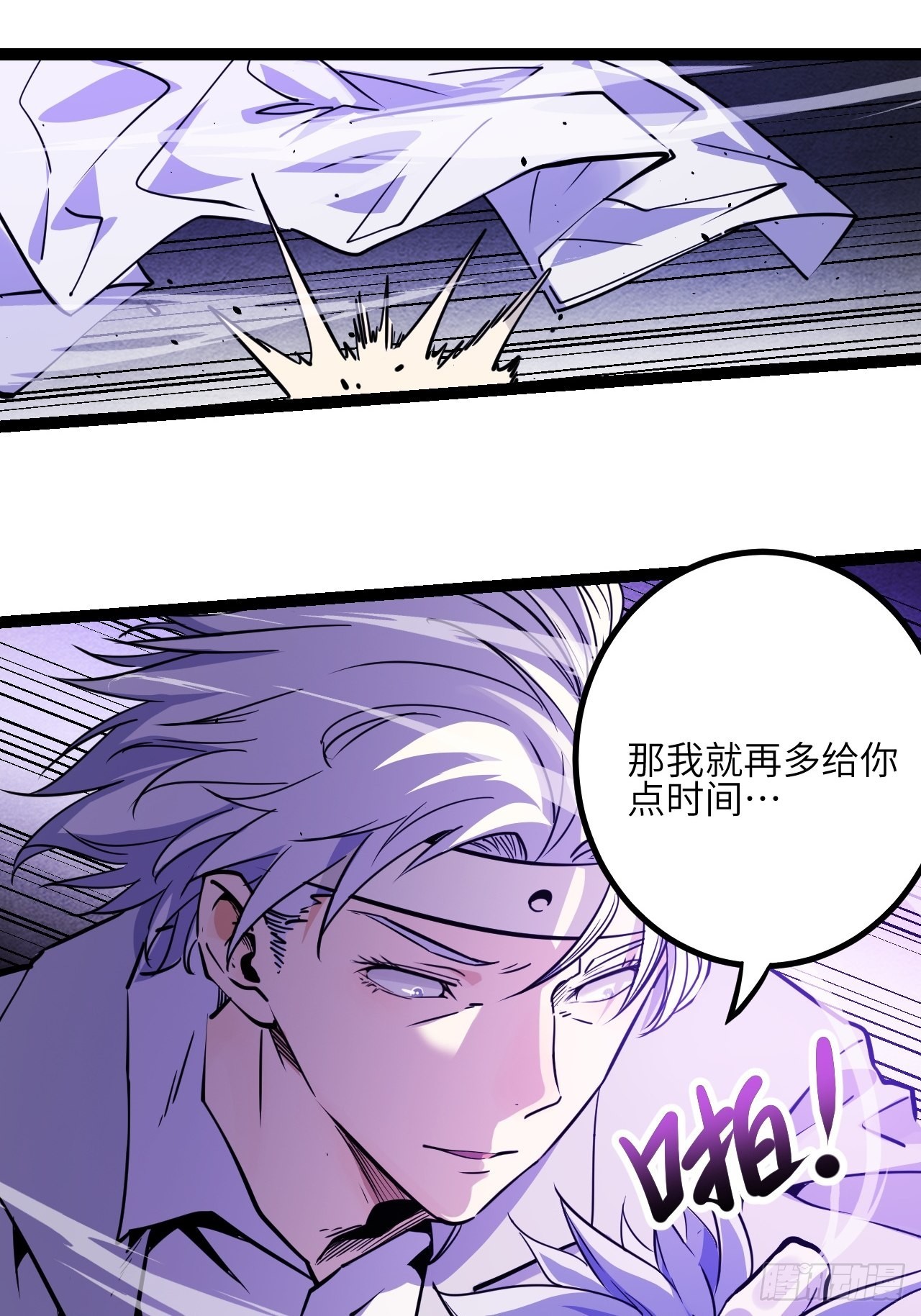 31.正中眉心！19