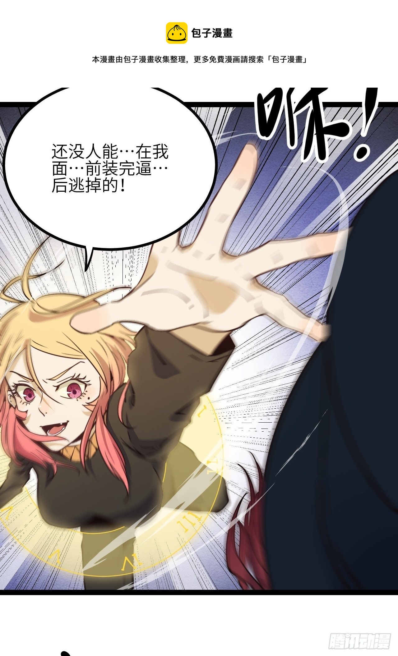 17.时间的疑问20