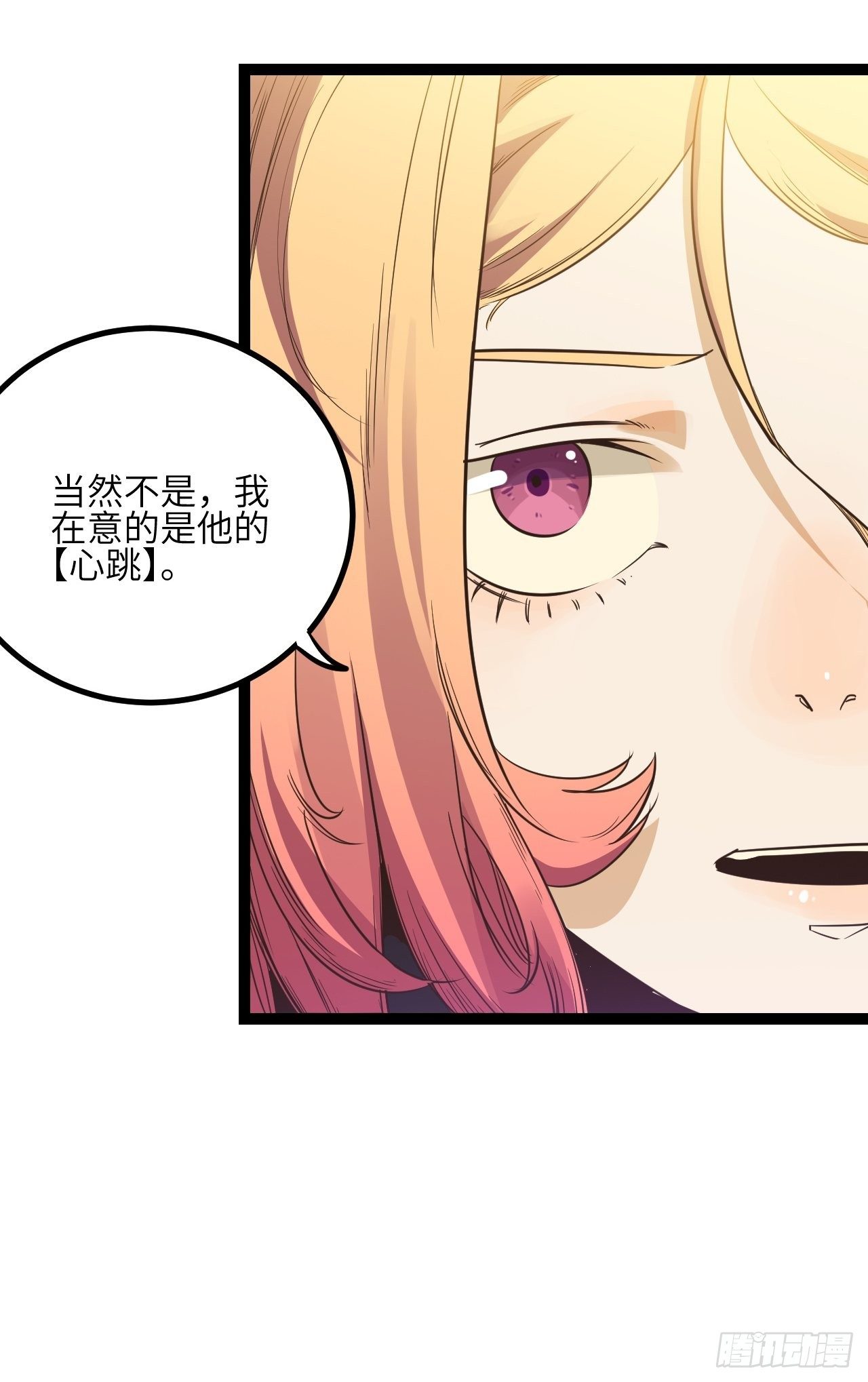 12.奇怪的学校10