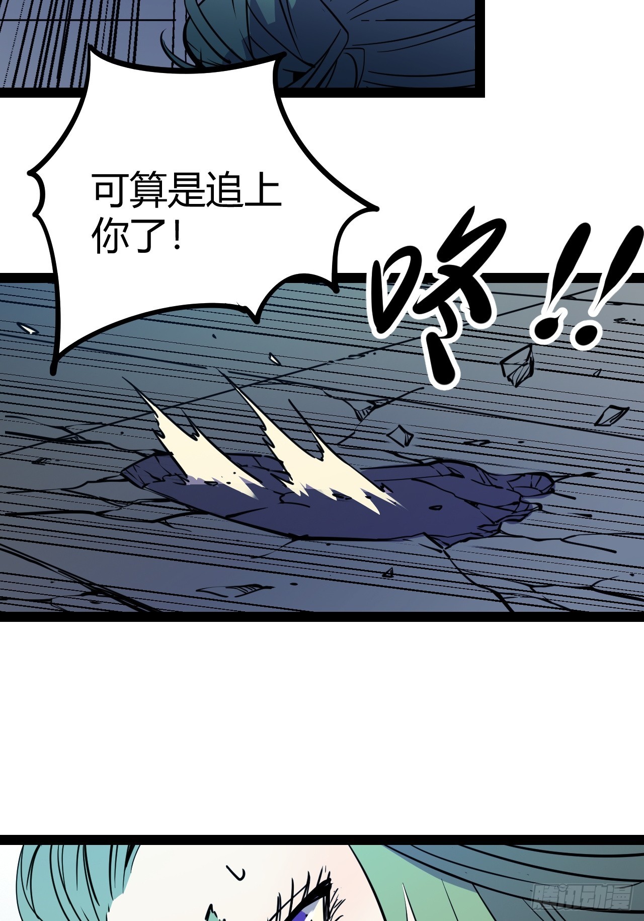 48.GARRY透明的爱45