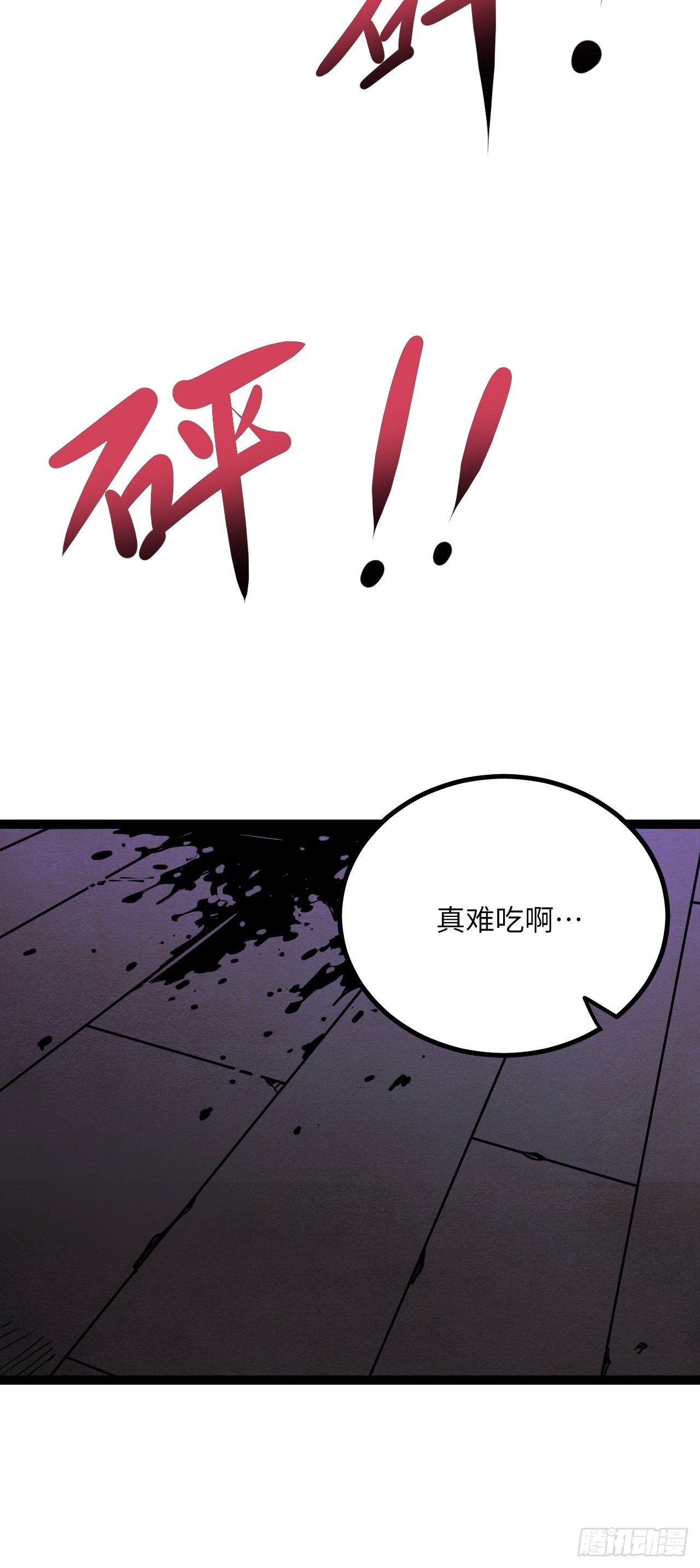 36.那帮家伙30