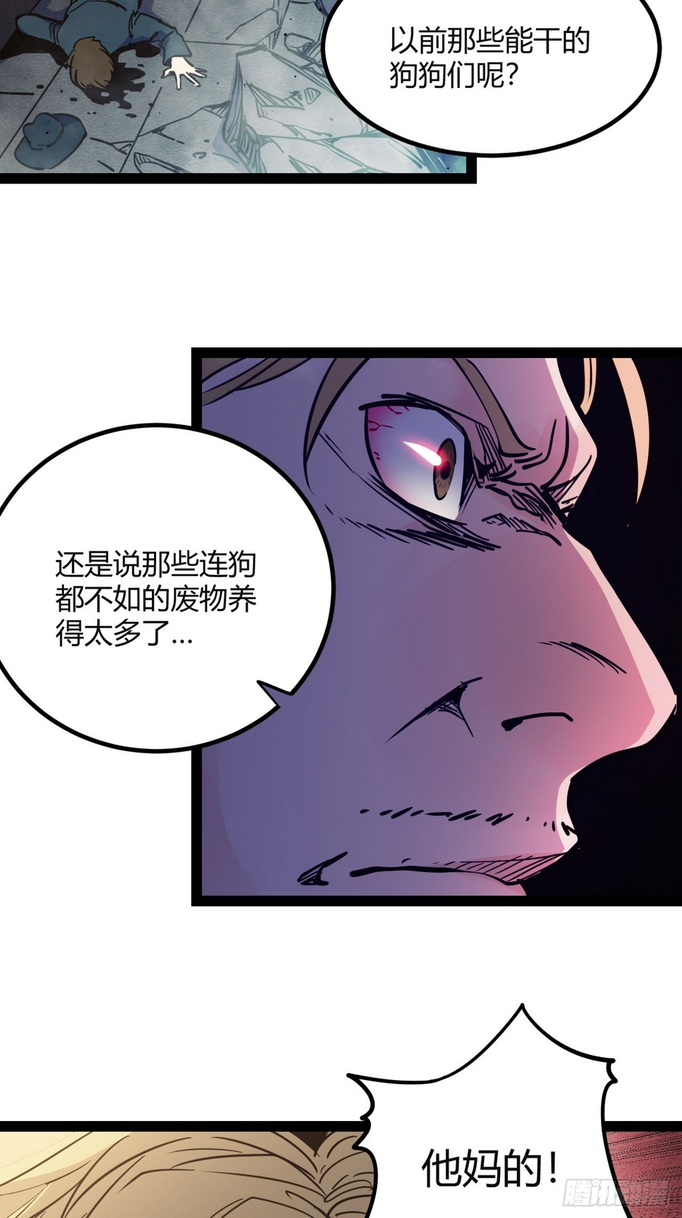 53.刚回来就加班26