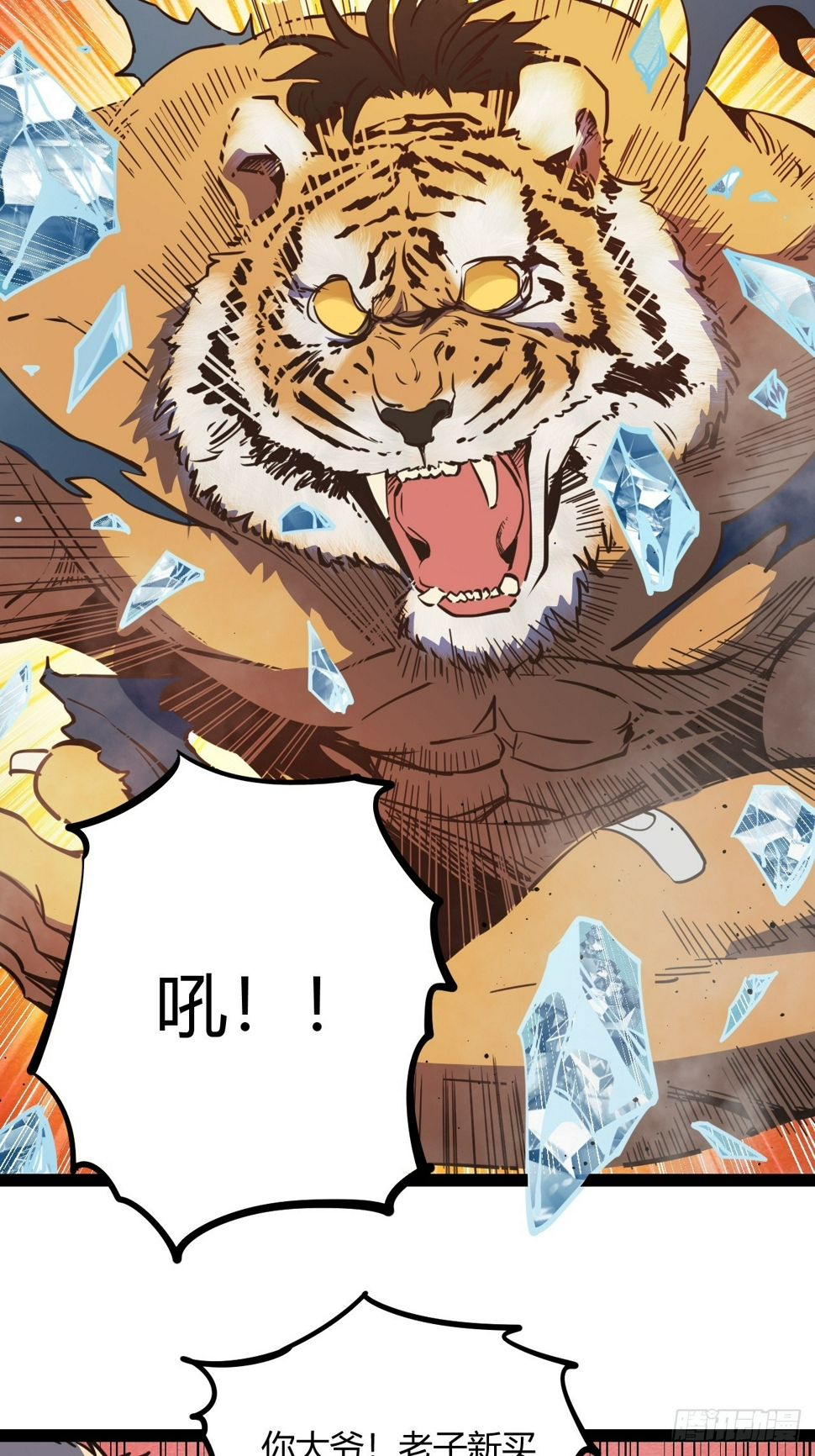52.拜托你们了！39