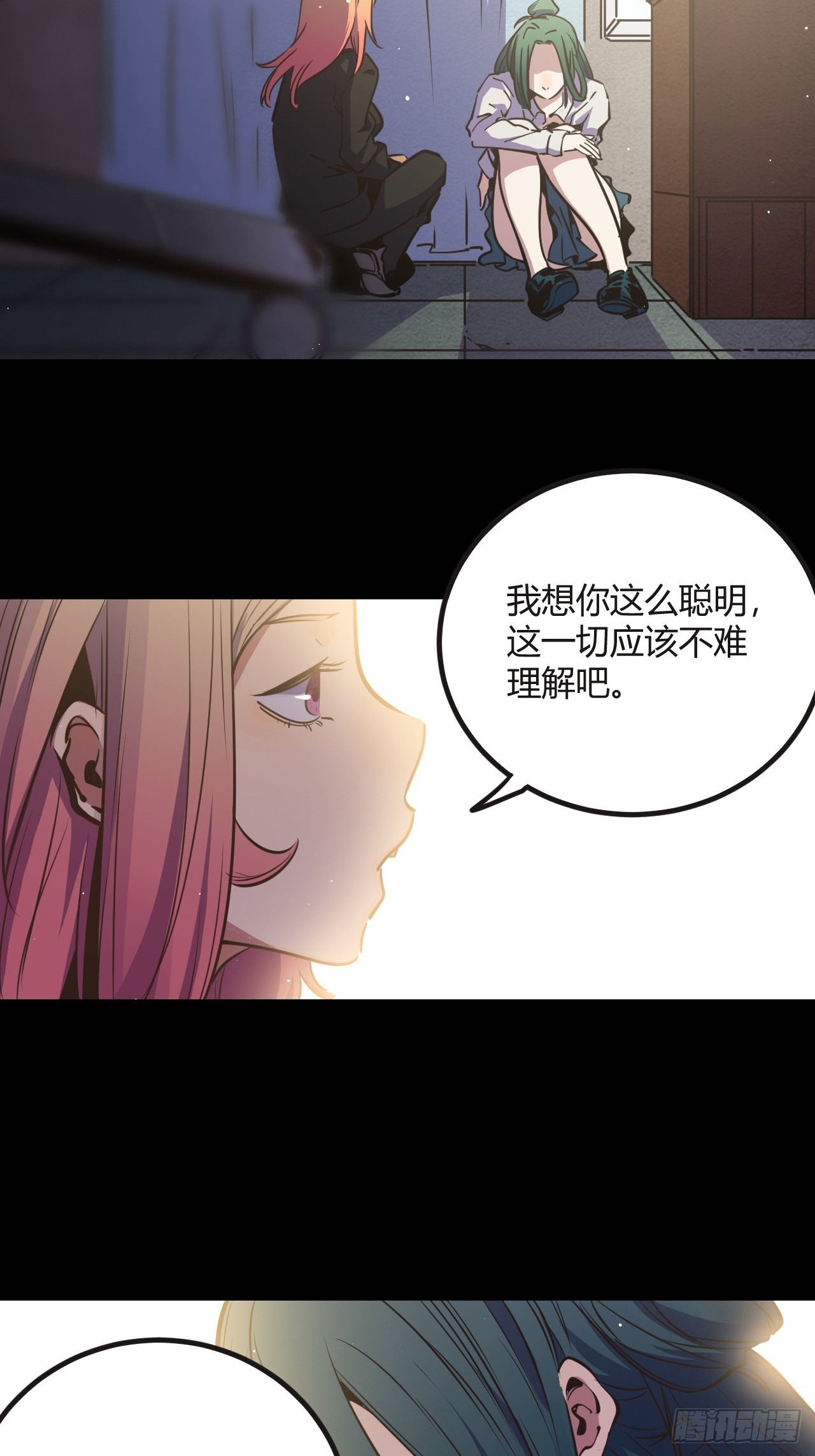 46.天…天使？！2