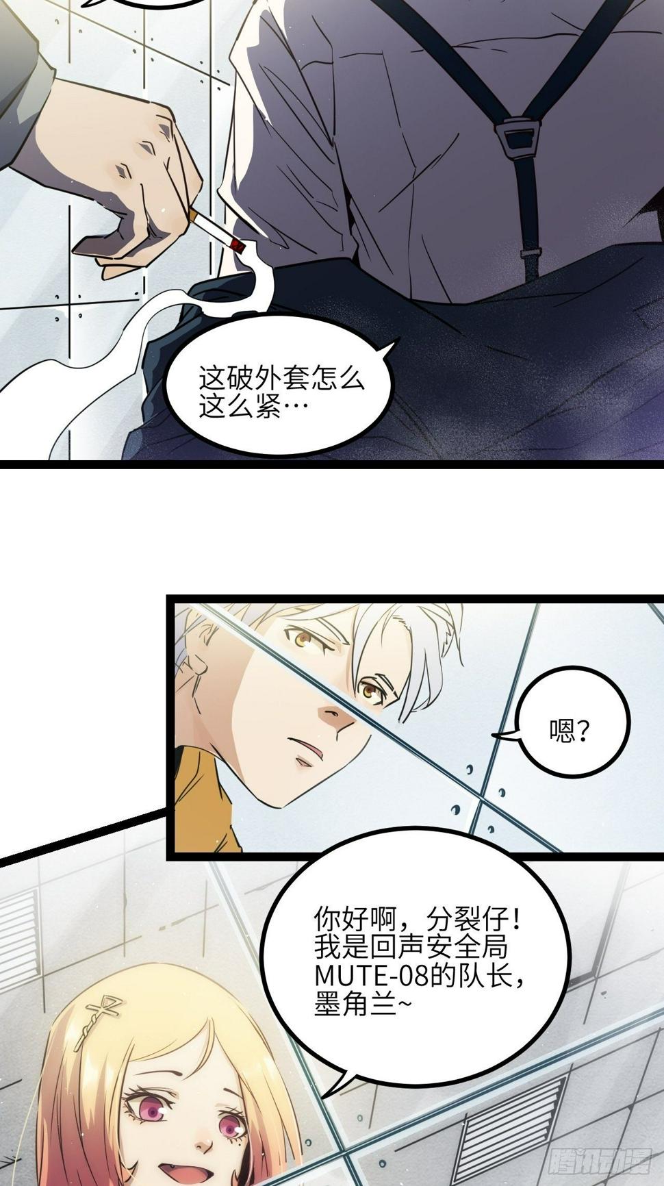 4.欢迎来到MUTE20