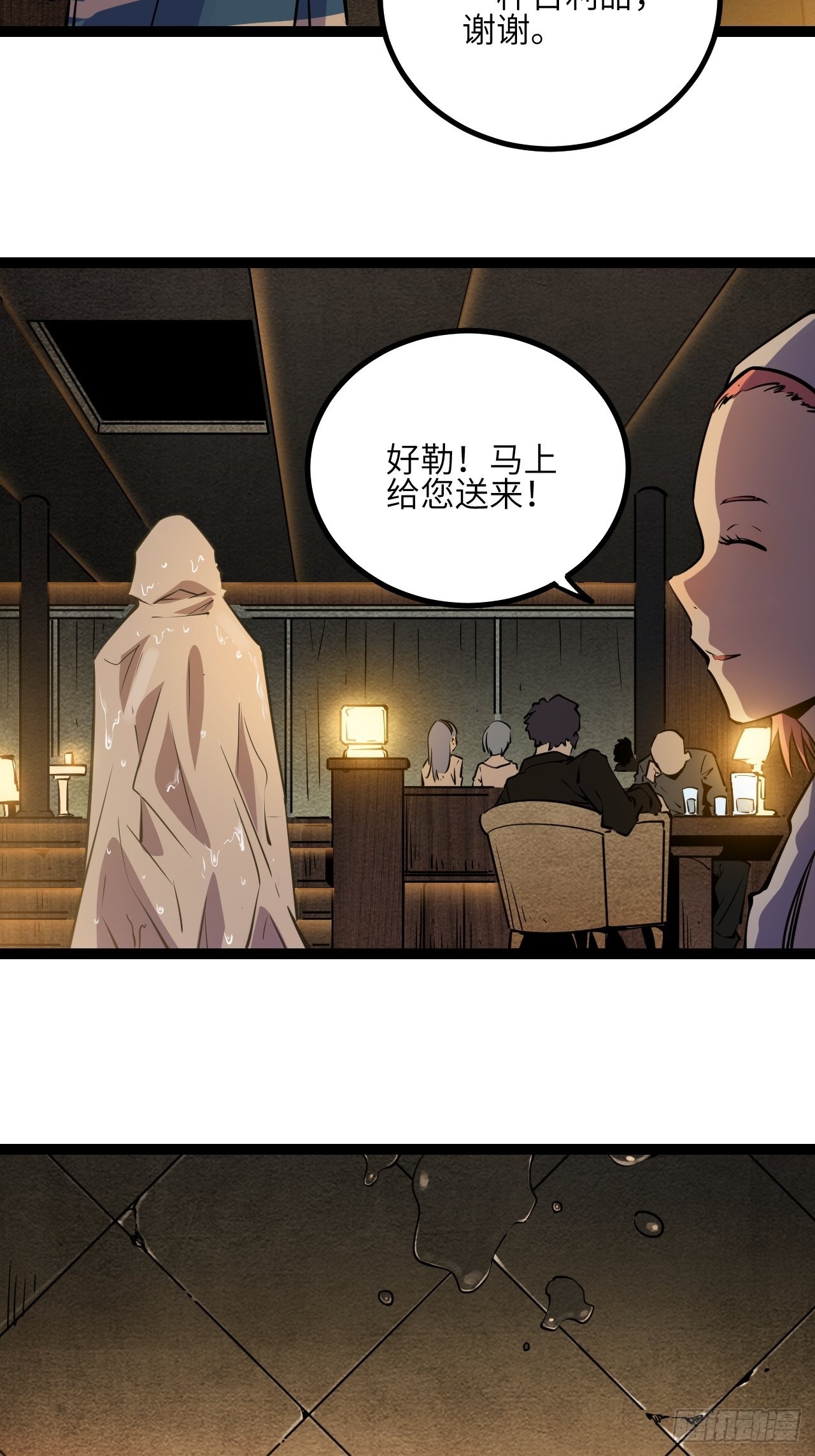 27.来我的队吧40