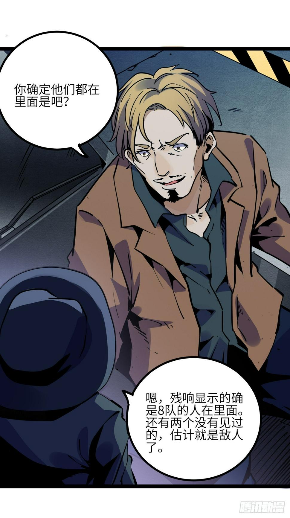 42.Smile cry(下)12