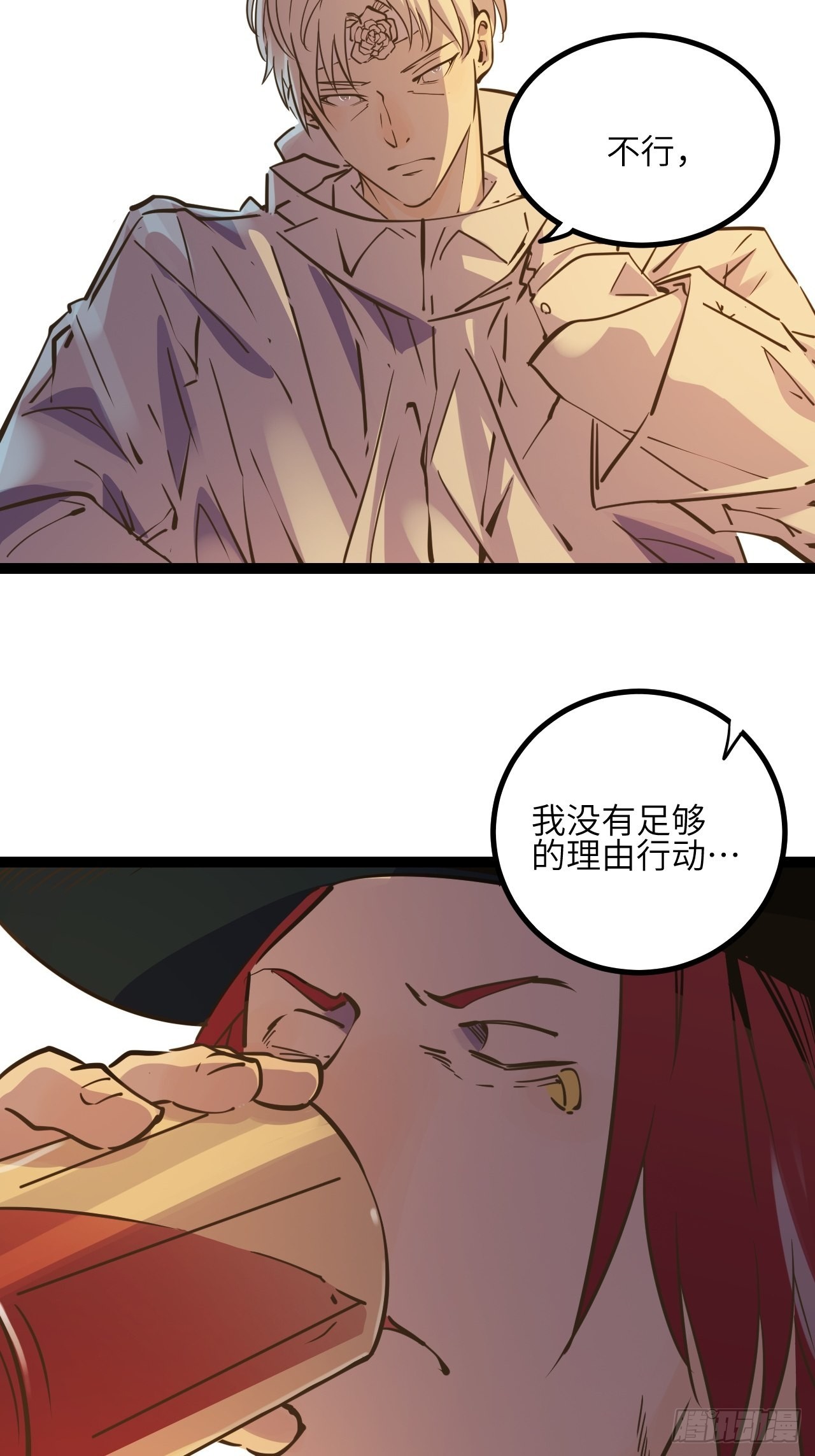 28.Re合唱团·安东（上）8
