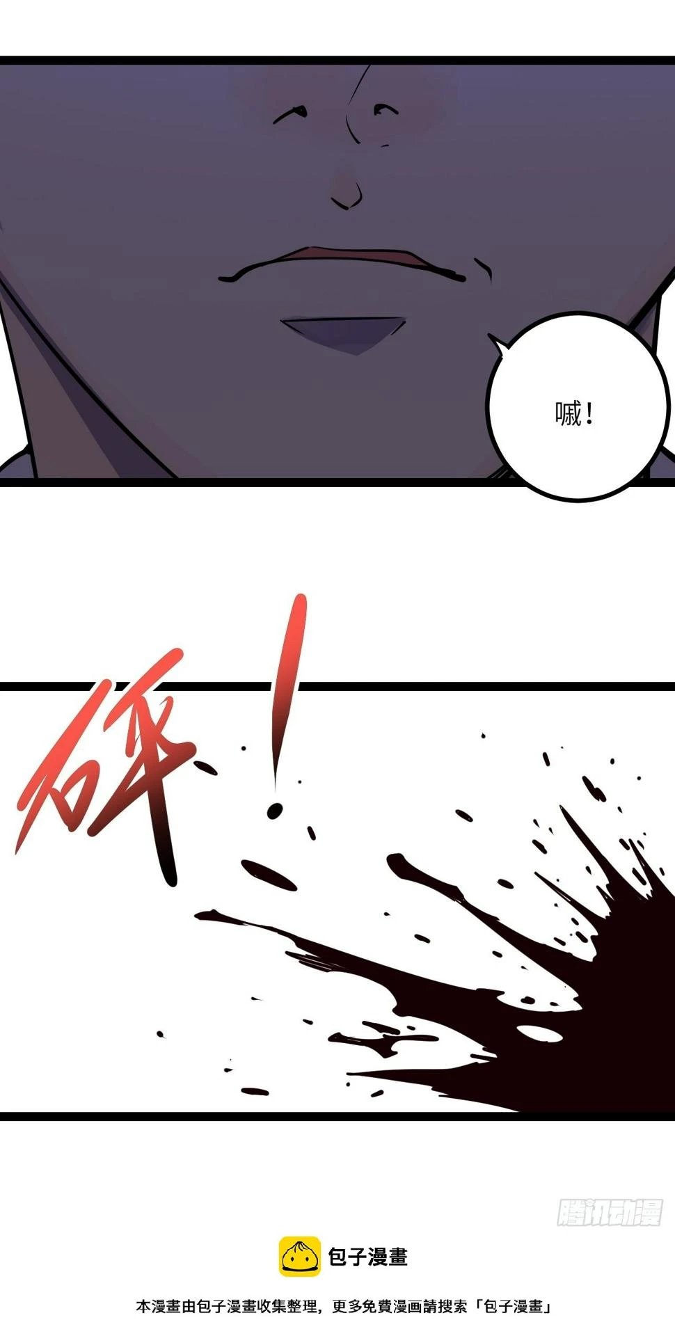 34.蕈与殉63