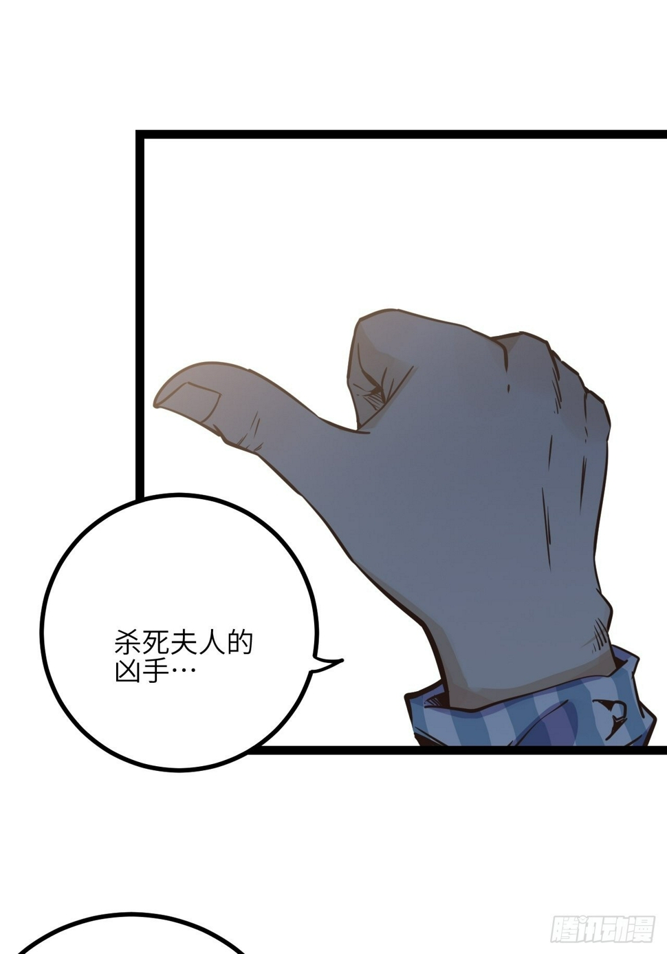 37.复仇START！7
