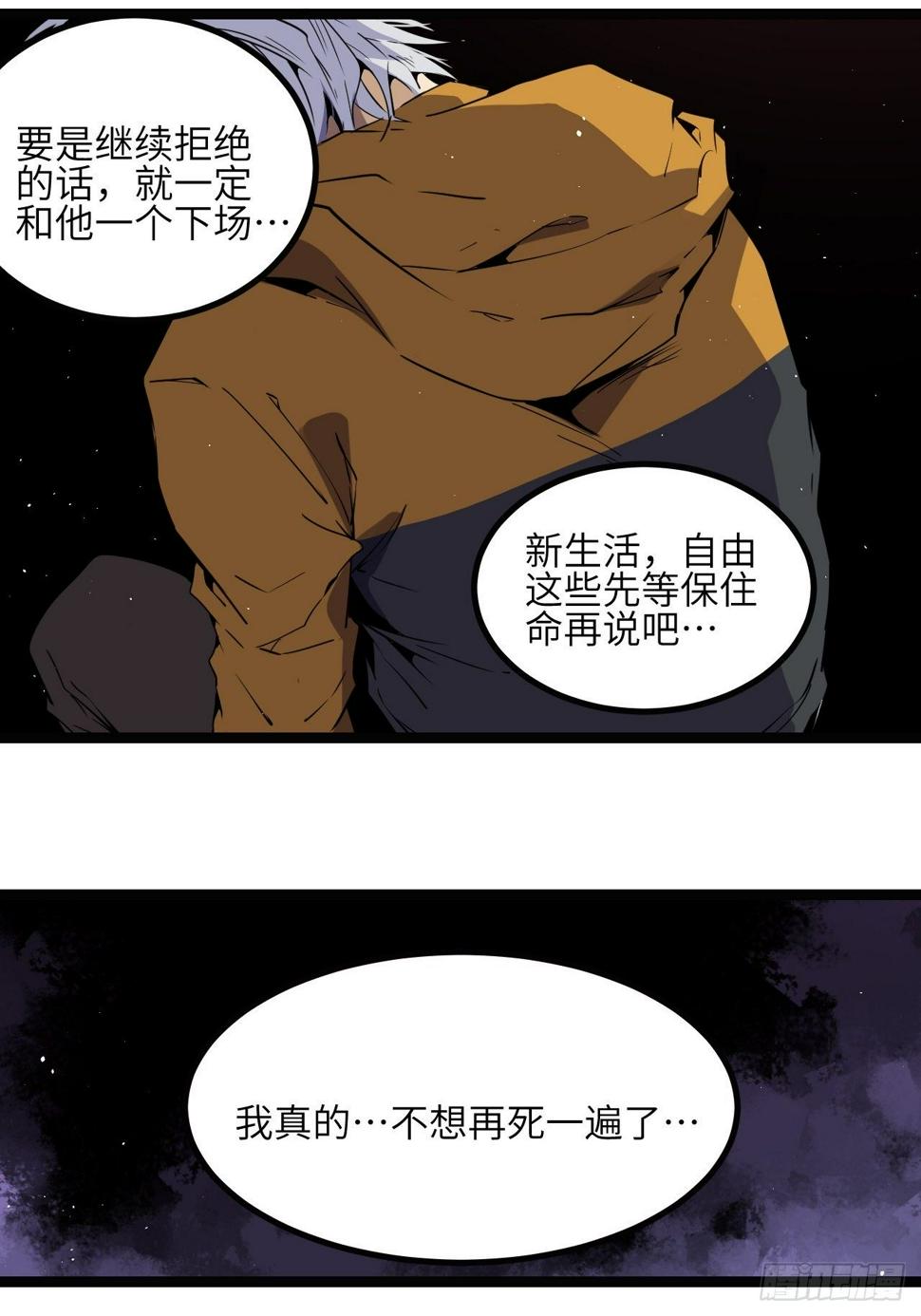 4.欢迎来到MUTE52