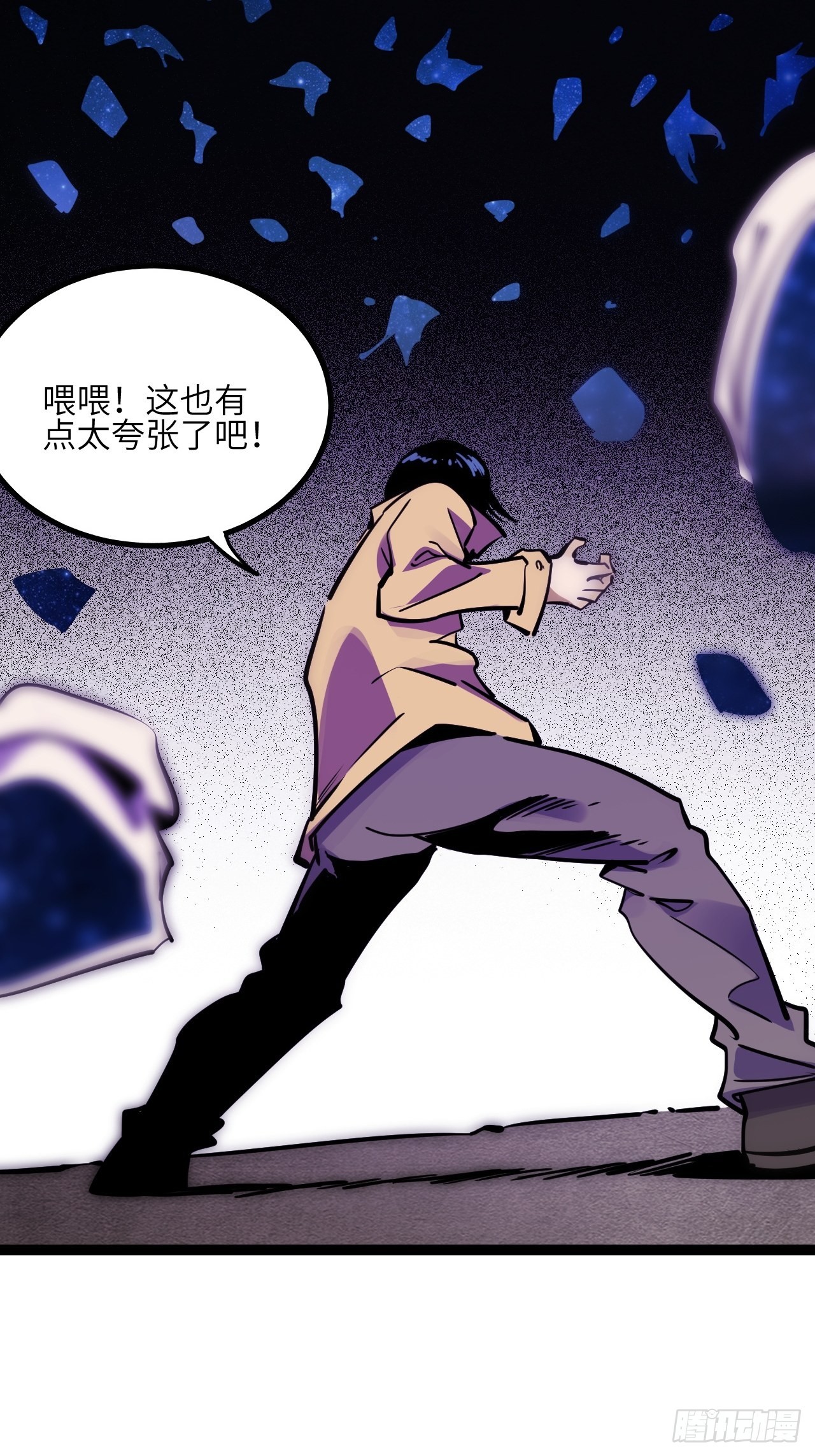 42.Smile cry(下)40