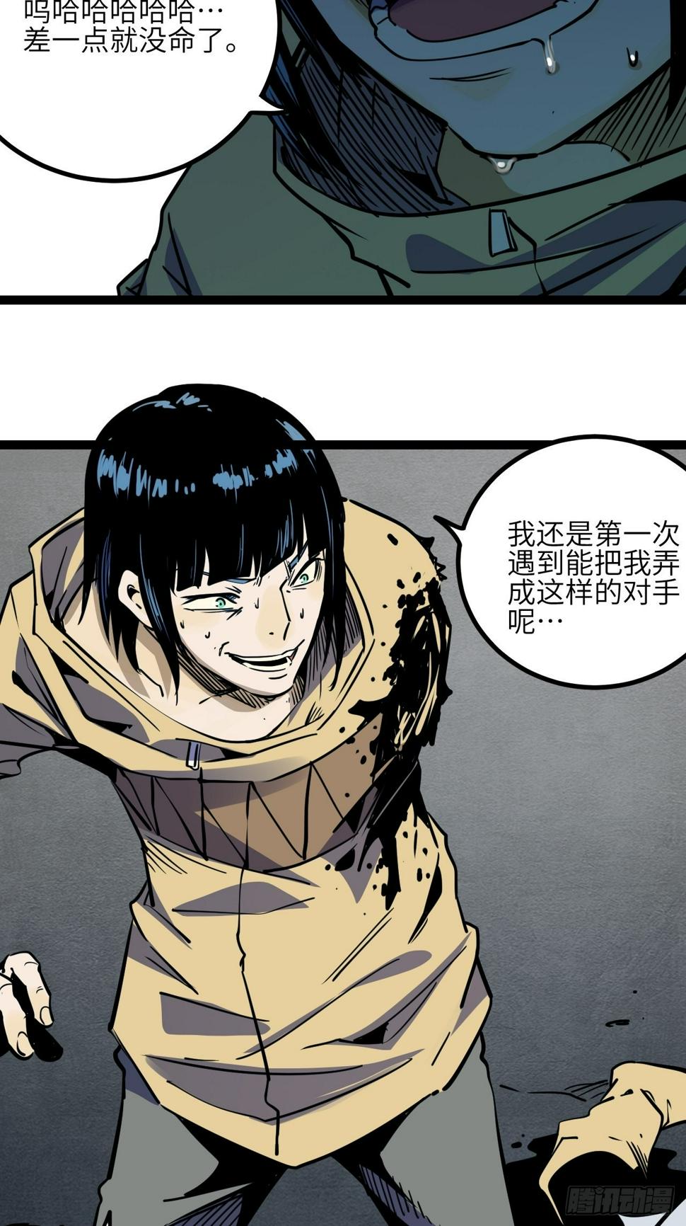 42.Smile cry(下)22