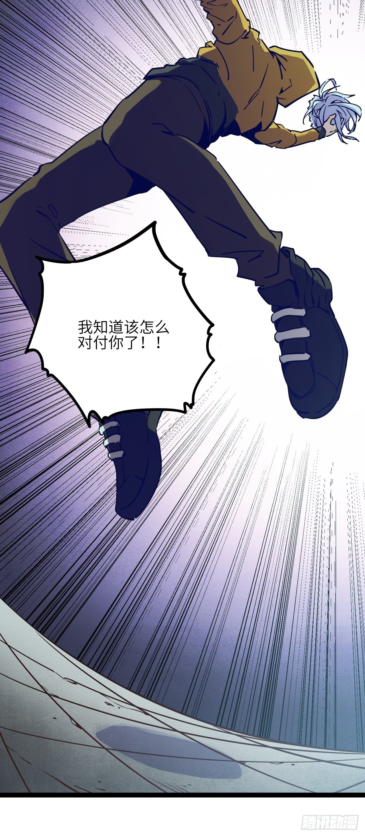 16.我的战斗方式27