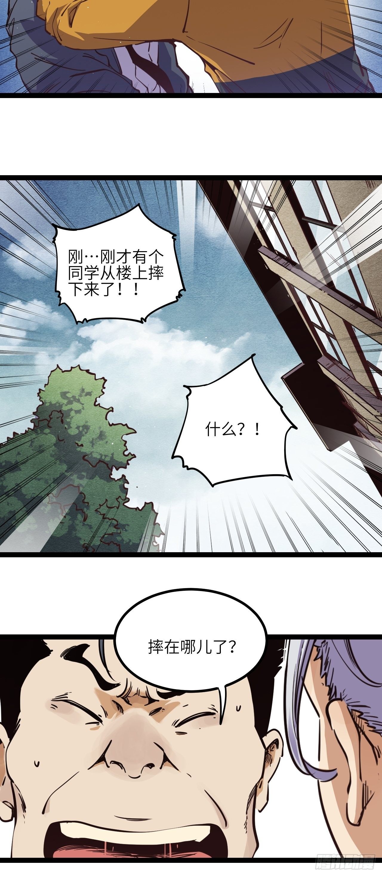 13.通通杀掉！！19