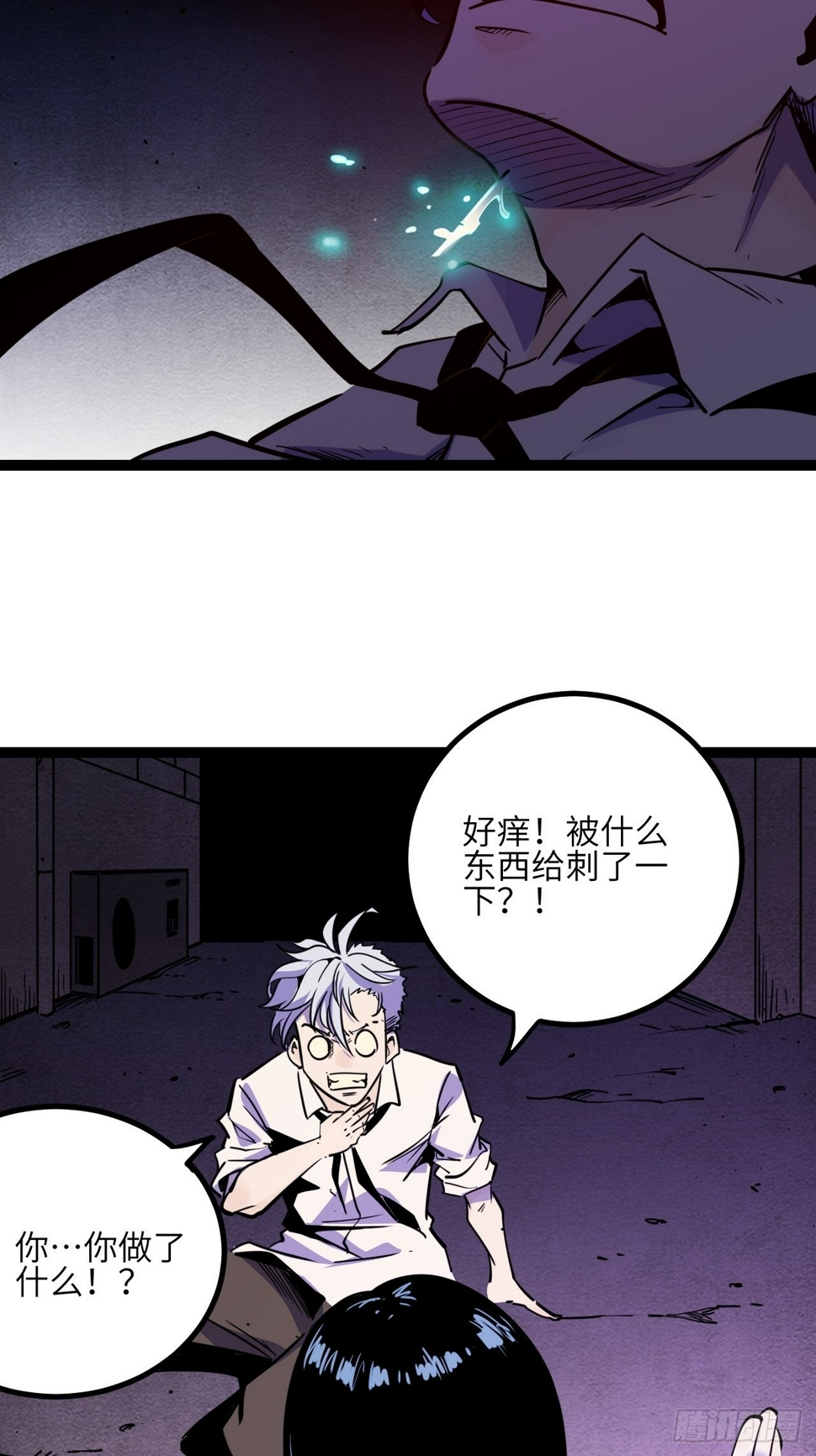 41.Smile cry(上)36