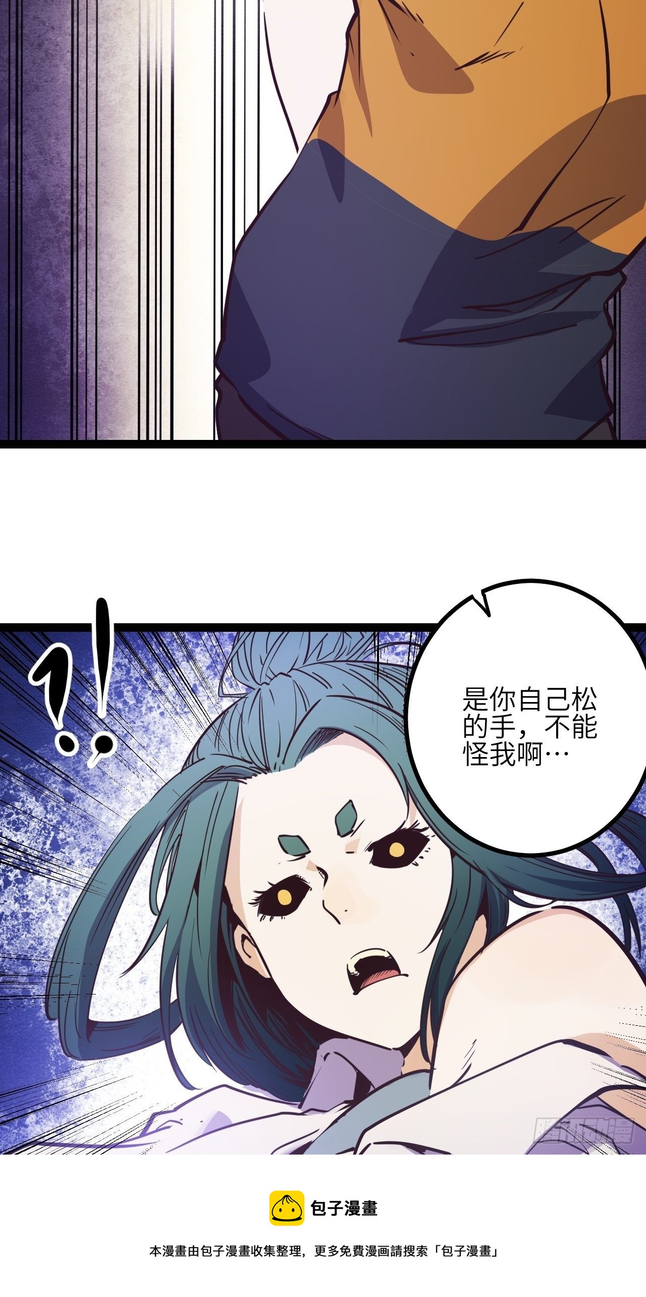 15.MUTE副队长欧芹（2）24