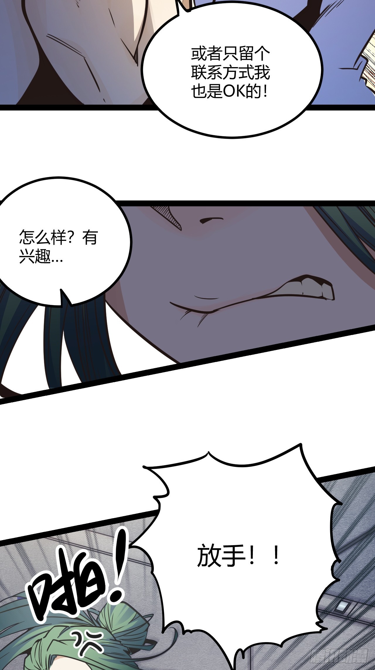47.真心话与大冒险11