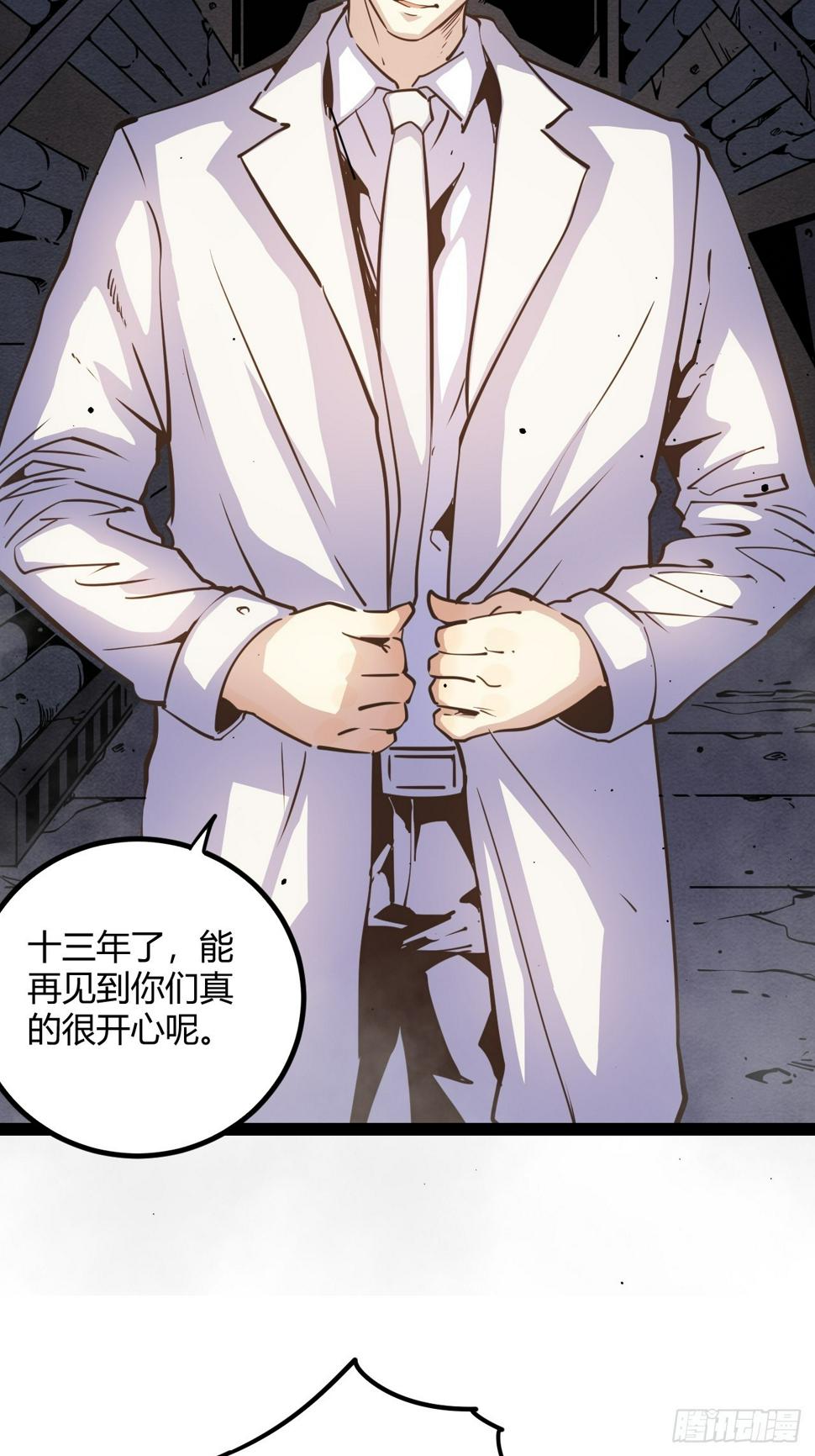 53.刚回来就加班23