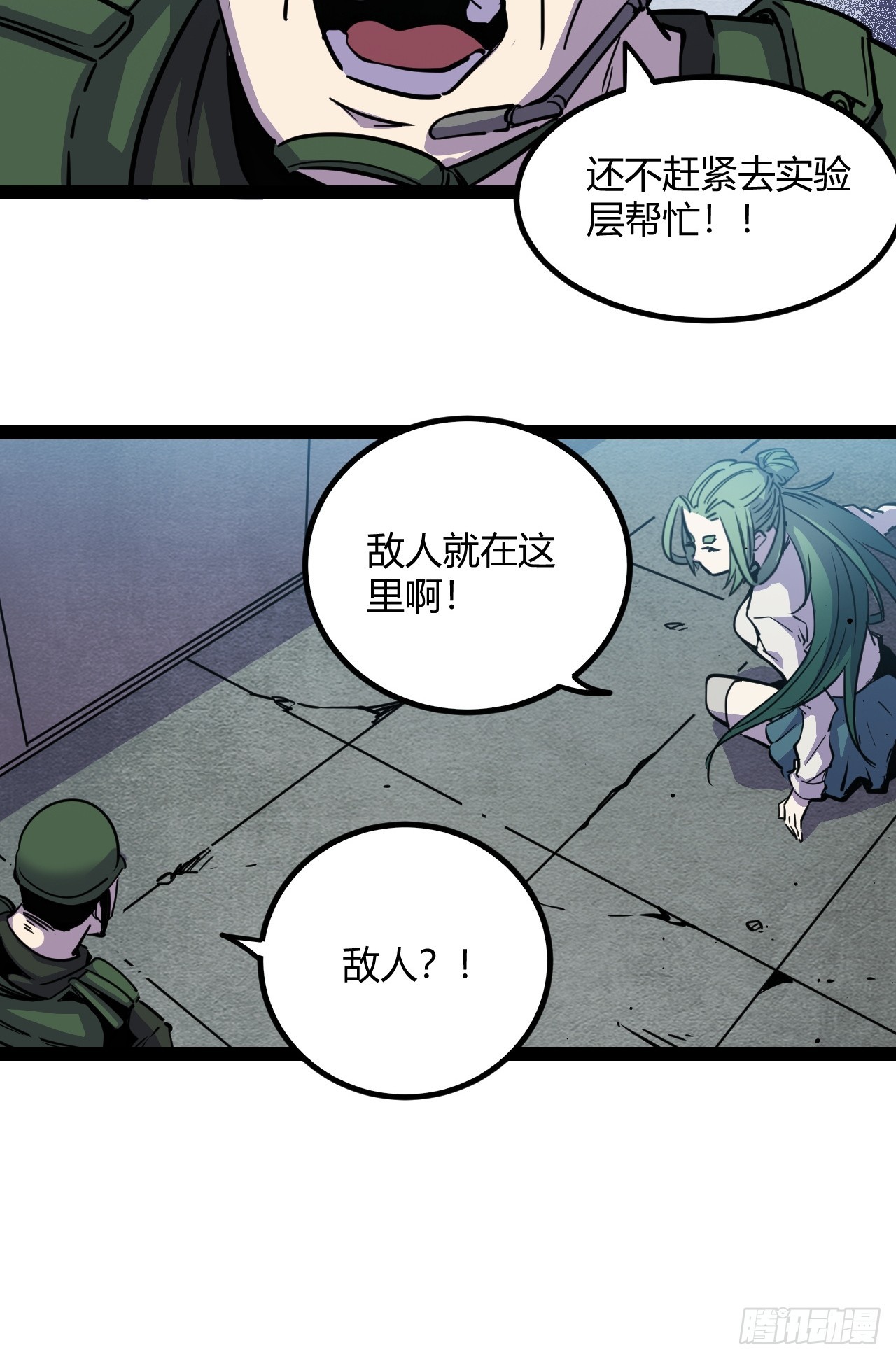 48.GARRY透明的爱11