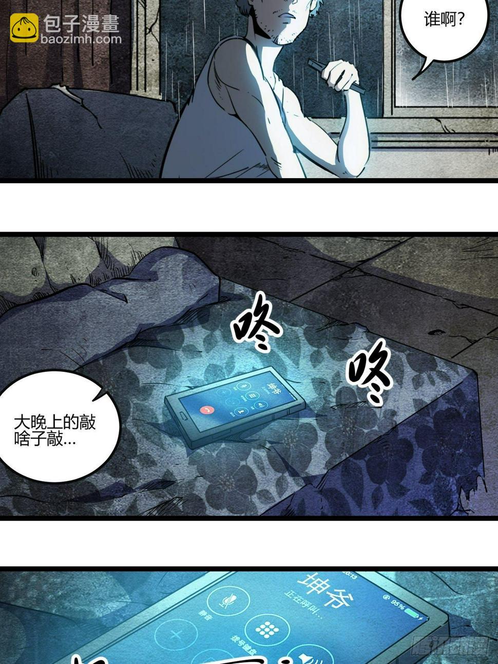 1.我是利息58