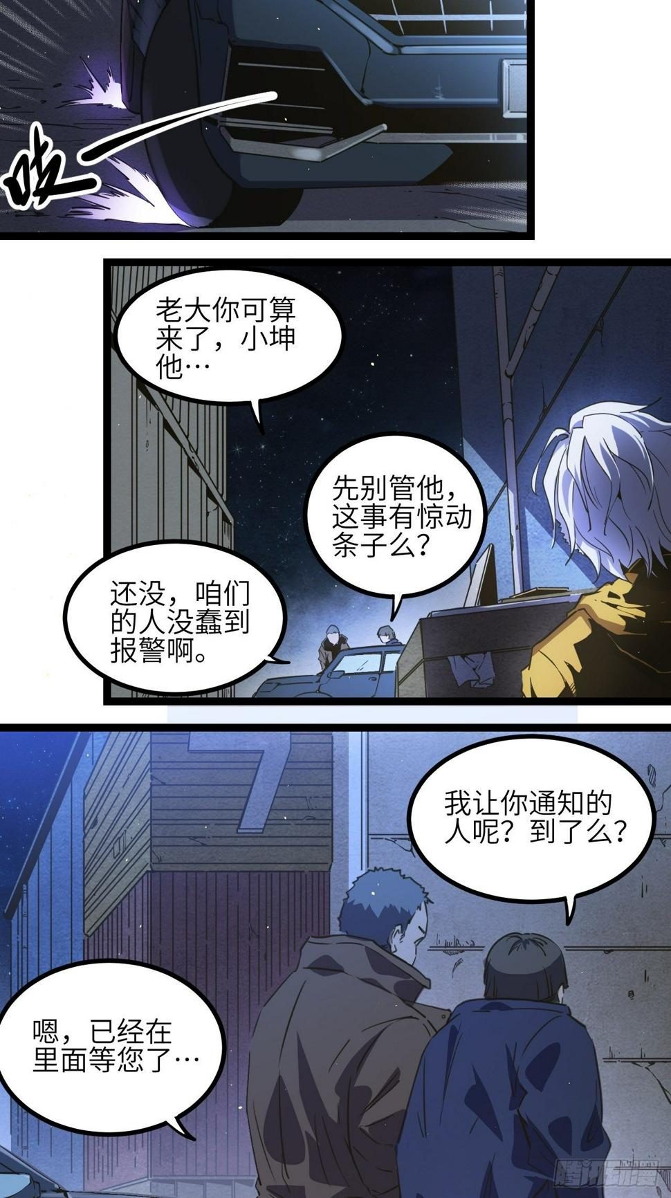2.全新生活47
