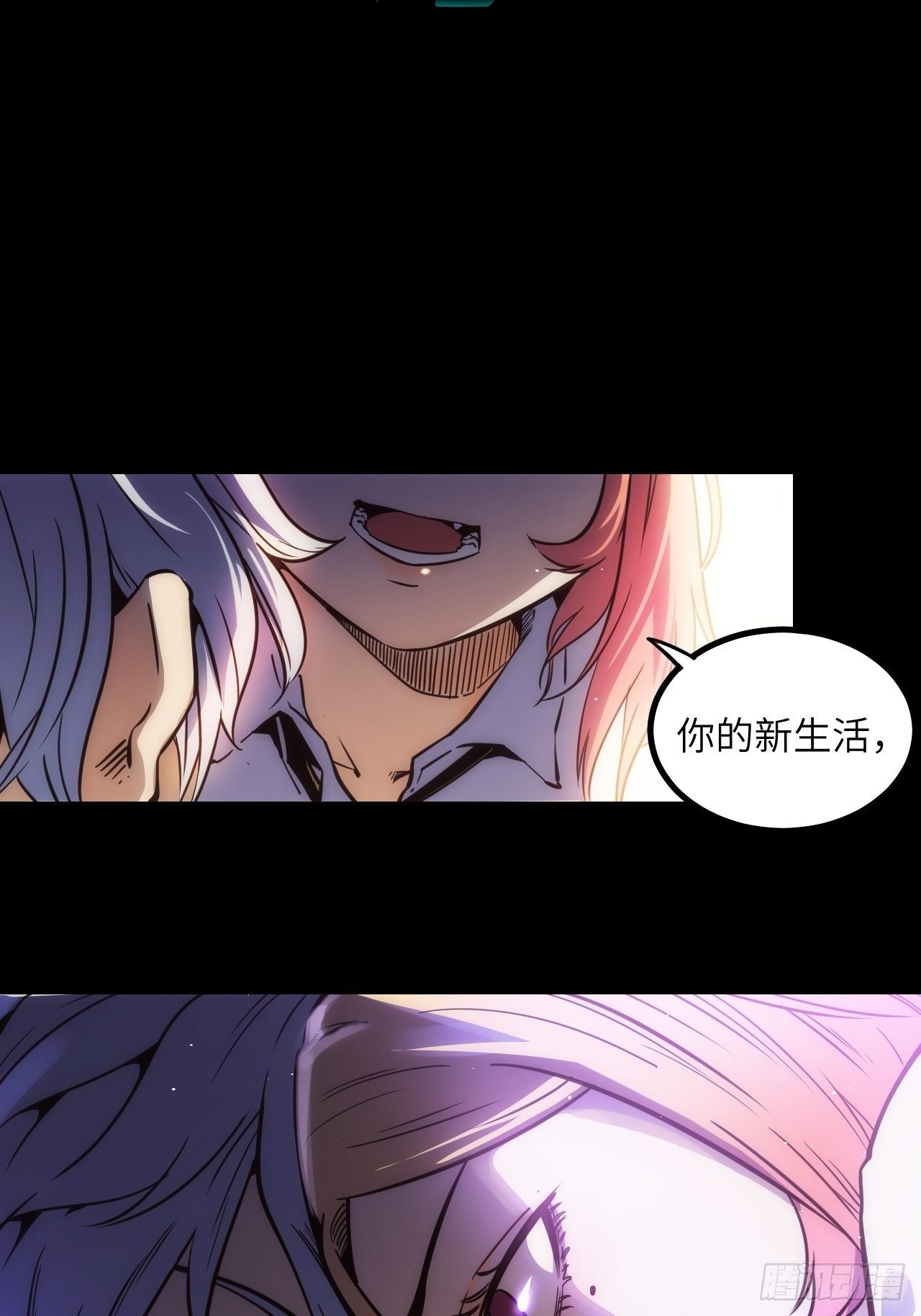 序章18