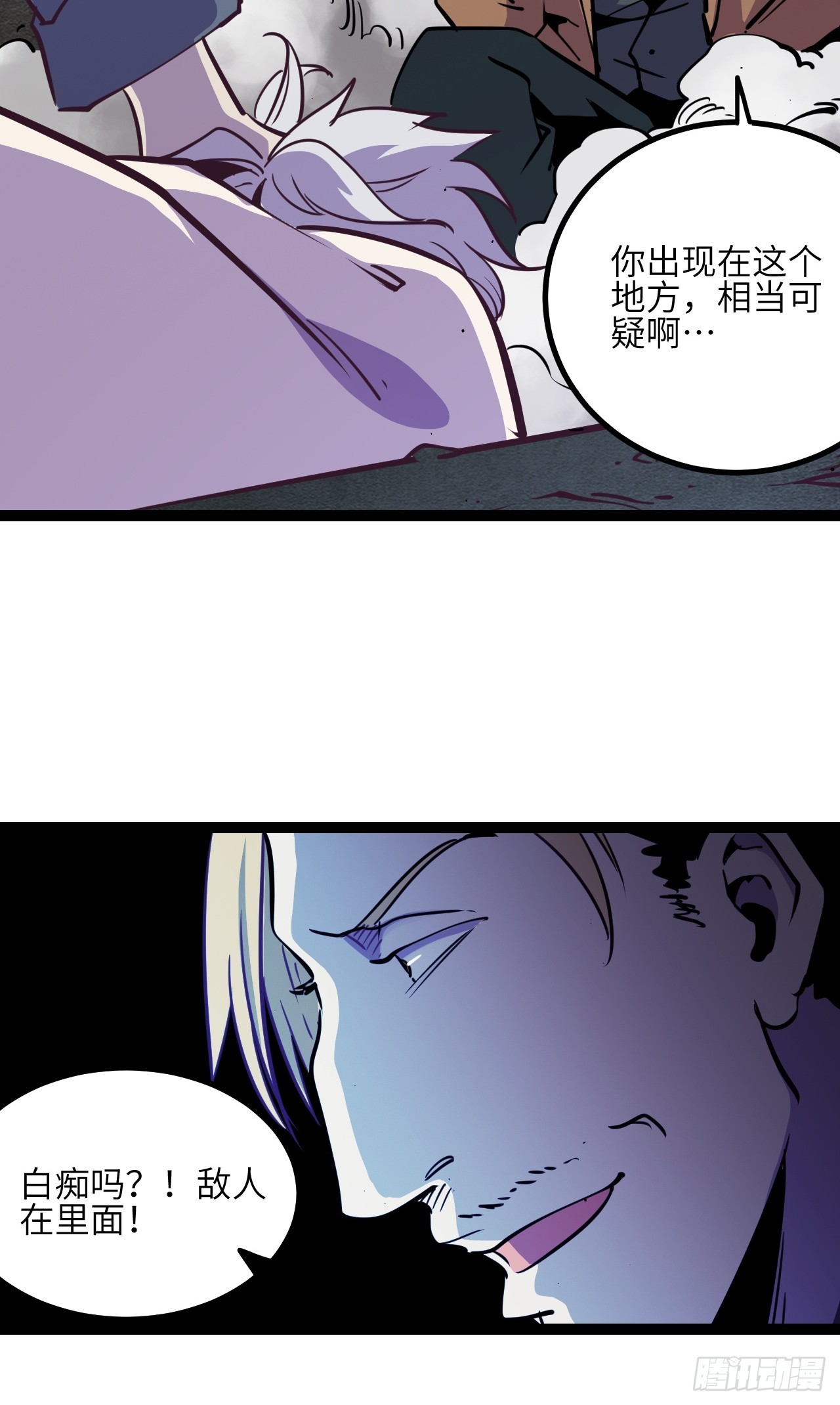 43.回来咯~46