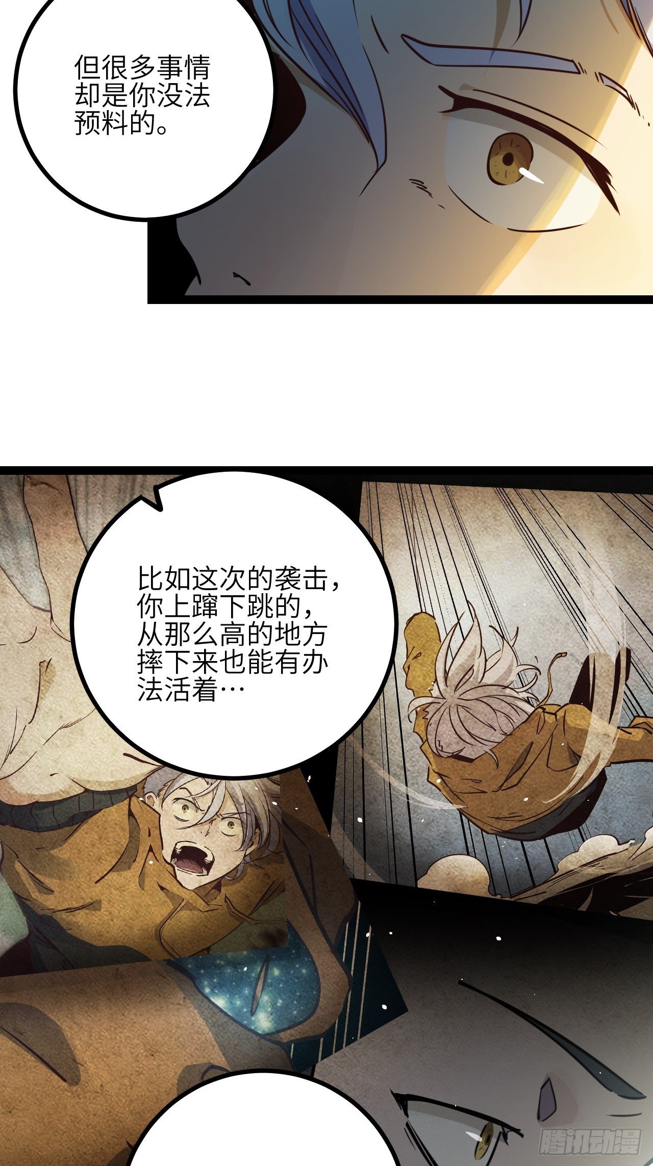 21.渐行渐远的憧憬7
