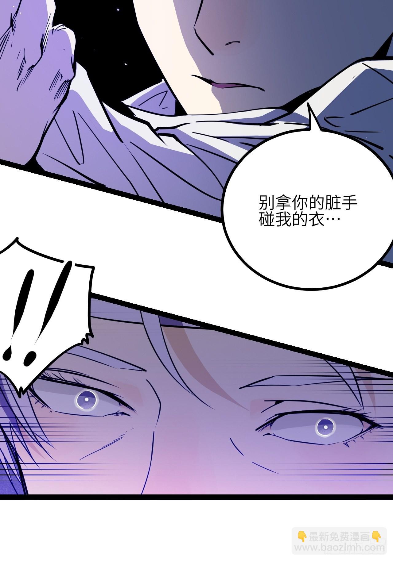 30.缴械36