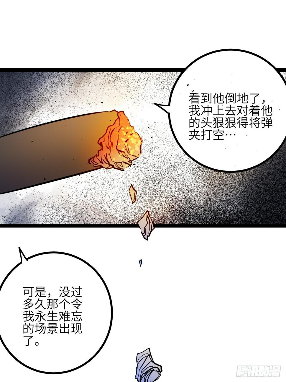 38.父与子36